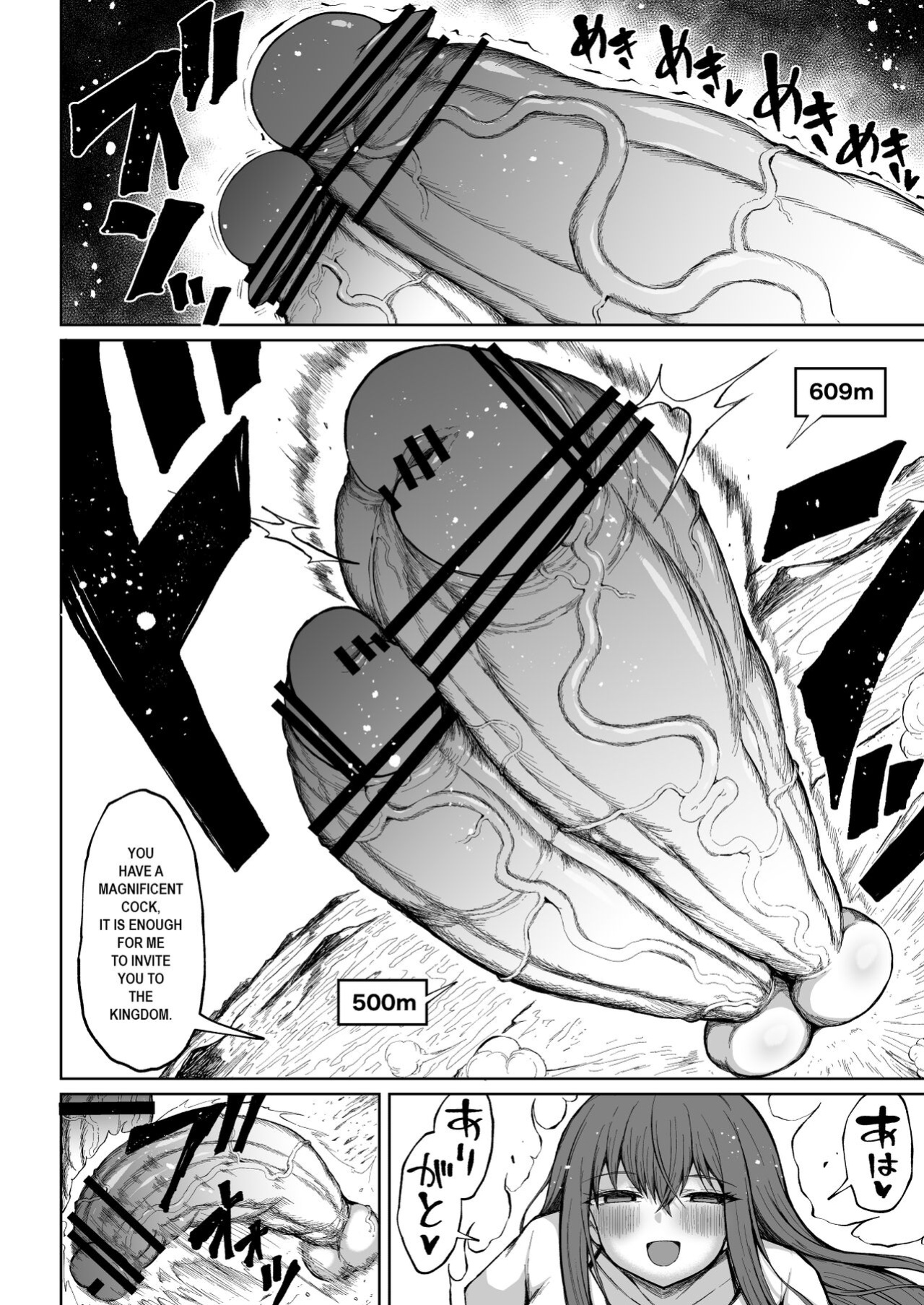 [Teterun] Super Cock Showdown Maratian Kingdom Edition [Part 1-12]