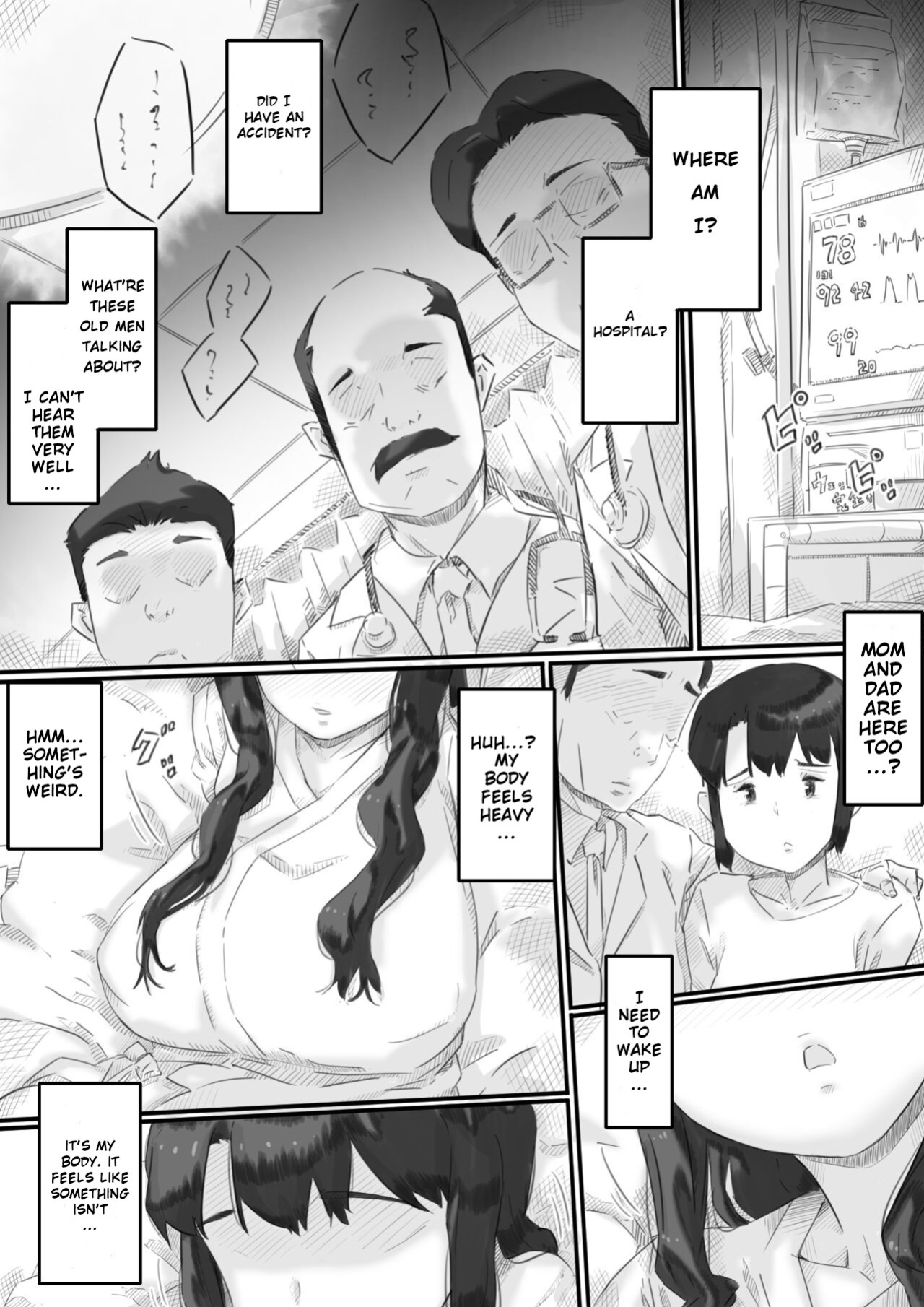 [Hirekatsu] House Of Hell
