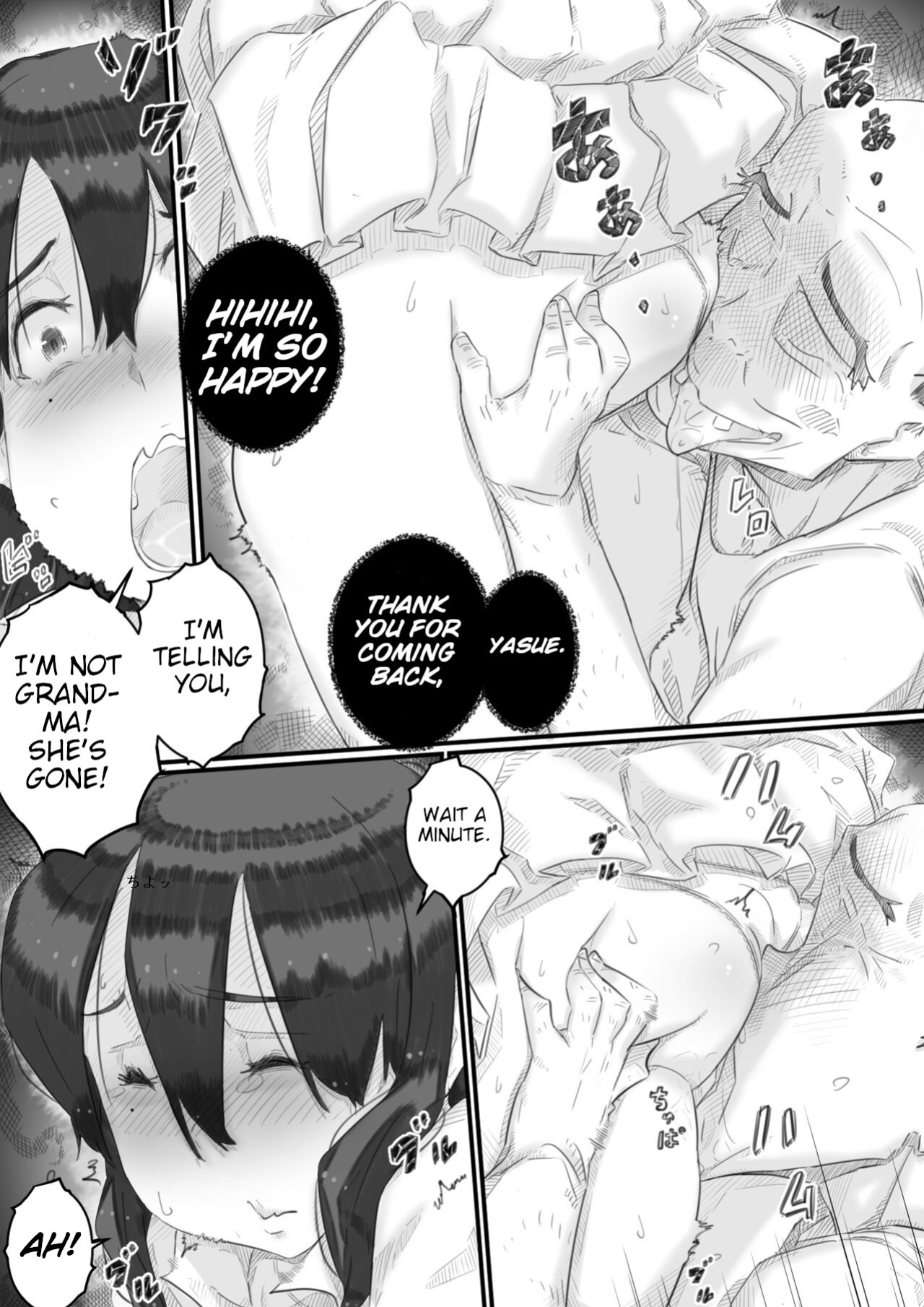 [Hirekatsu] House Of Hell