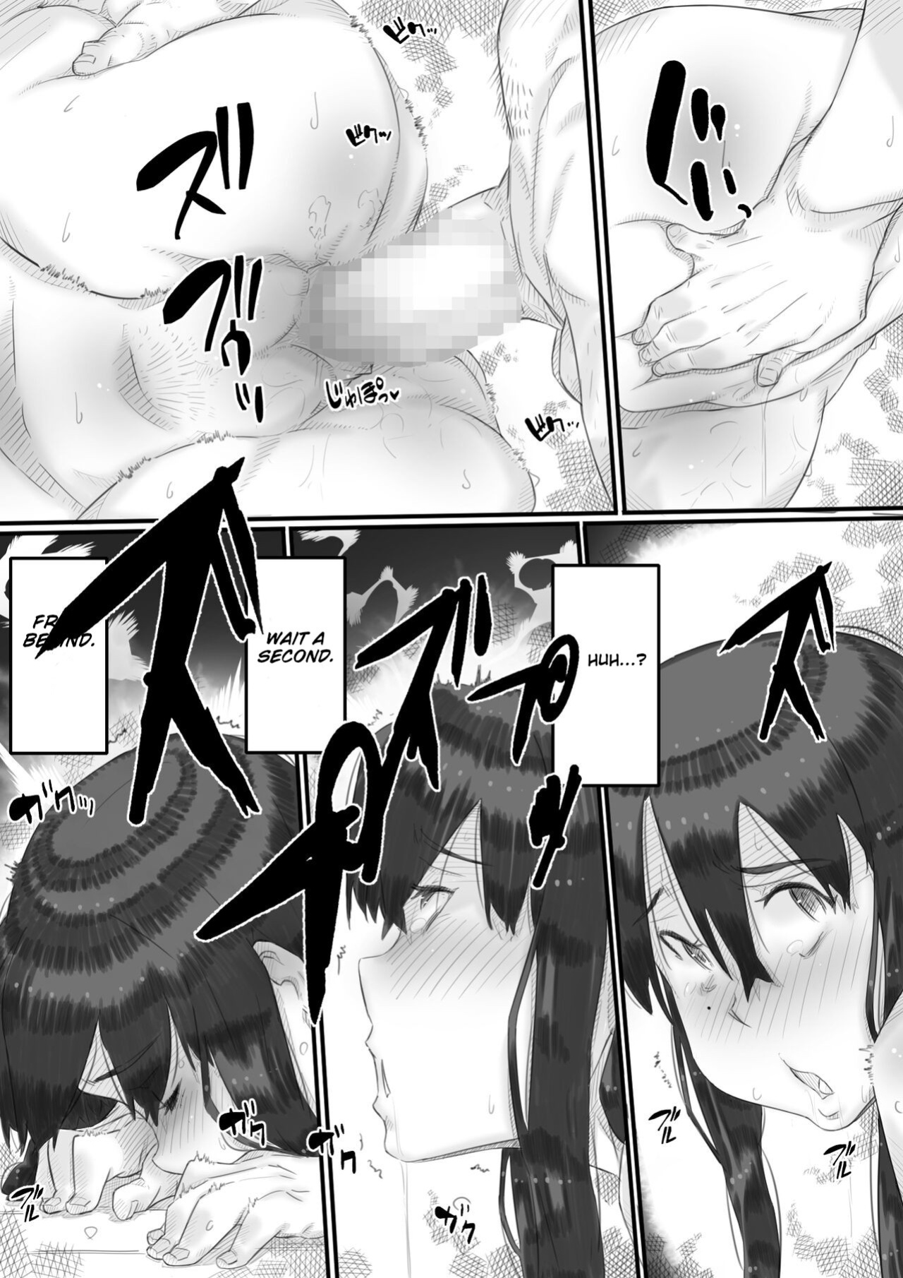 [Hirekatsu] House Of Hell