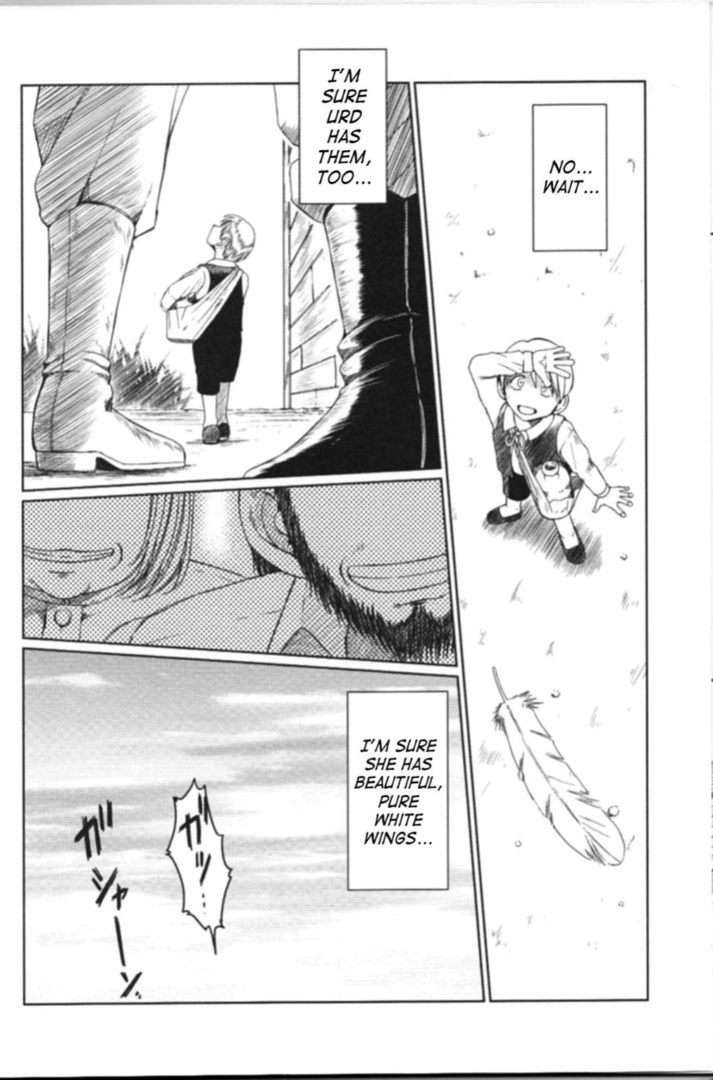 (C74) [CIRCLE OUTERWORLD (Chiba Shuusaku)] Midgard <nied> (Ah! My Goddess) [SaHa]