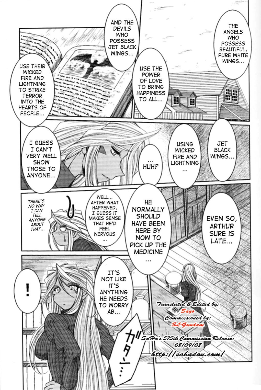 (C74) [CIRCLE OUTERWORLD (Chiba Shuusaku)] Midgard <nied> (Ah! My Goddess) [SaHa]