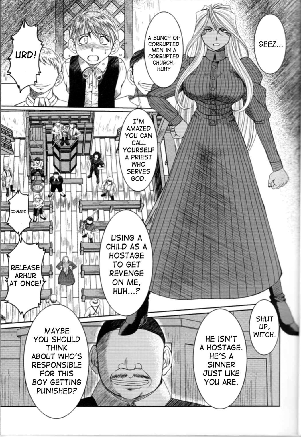 (C74) [CIRCLE OUTERWORLD (Chiba Shuusaku)] Midgard <nied> (Ah! My Goddess) [SaHa]