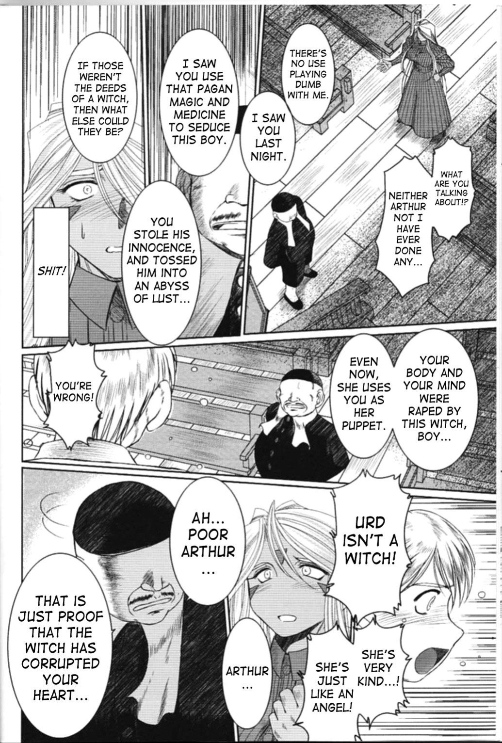 (C74) [CIRCLE OUTERWORLD (Chiba Shuusaku)] Midgard <nied> (Ah! My Goddess) [SaHa]