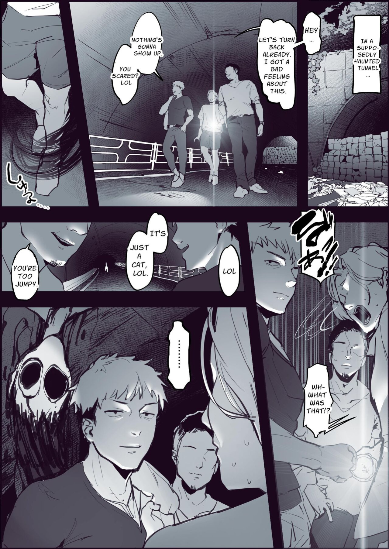 [Poriuretan] Poriuretan Anthology: Wet