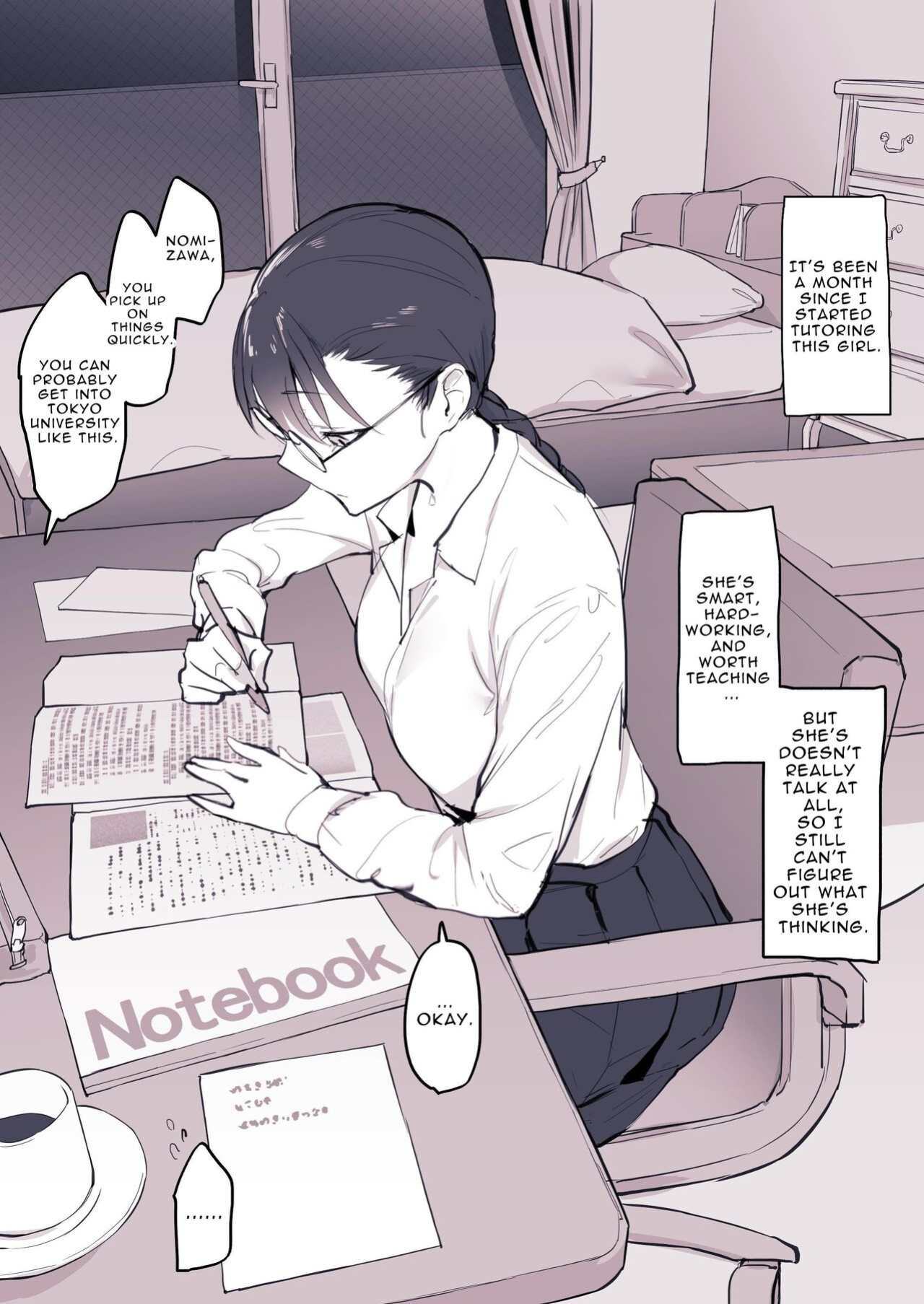 [Poriuretan] Poriuretan Anthology: Wet