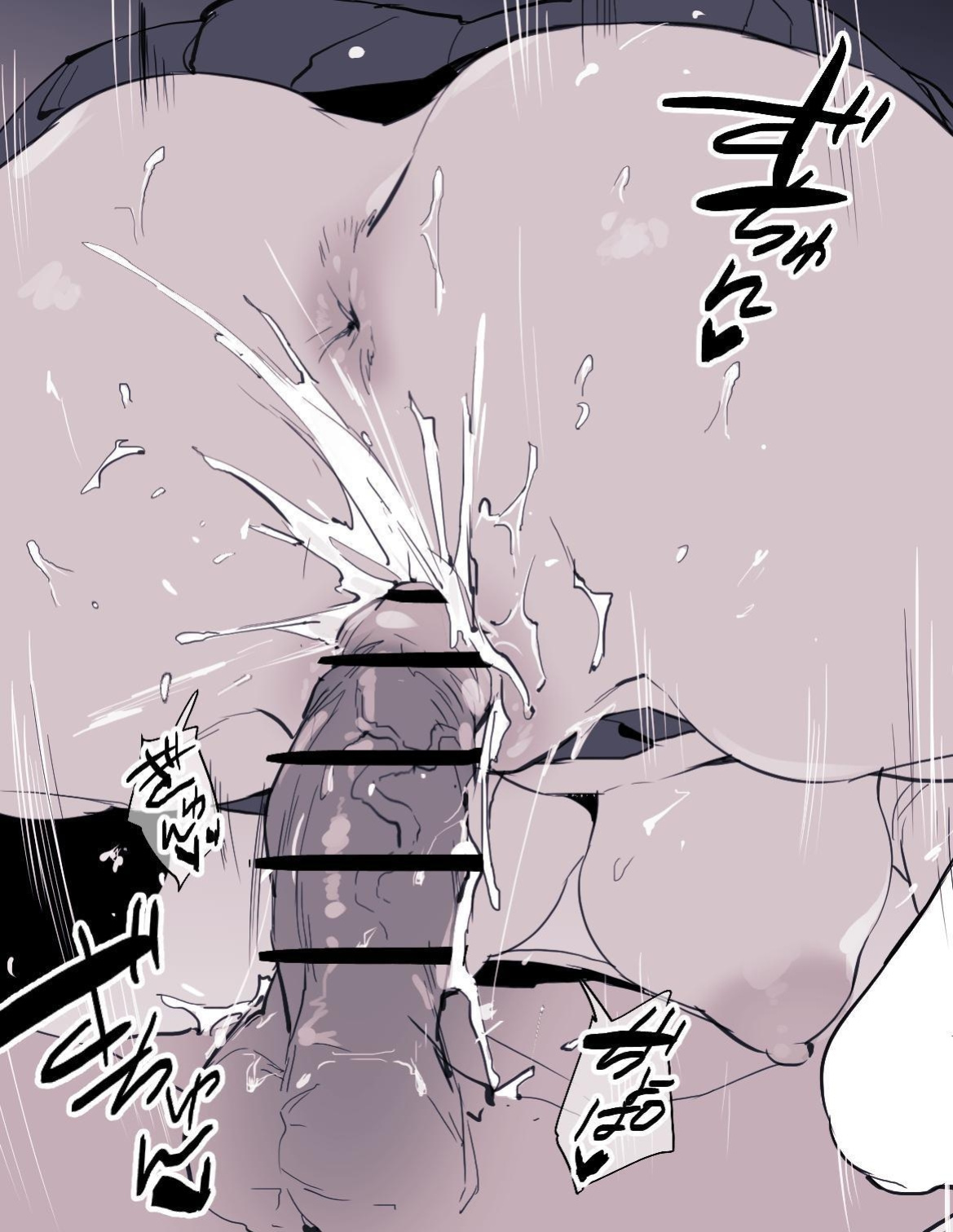 [Poriuretan] Poriuretan Anthology: Wet