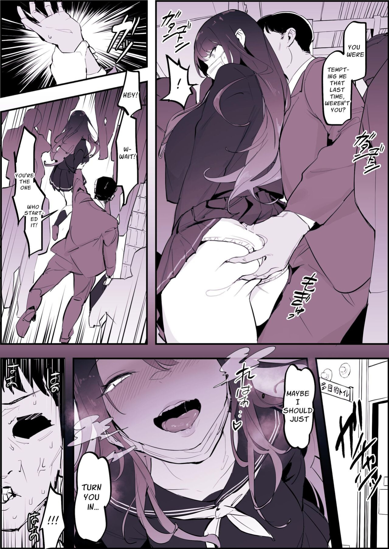[Poriuretan] Poriuretan Anthology