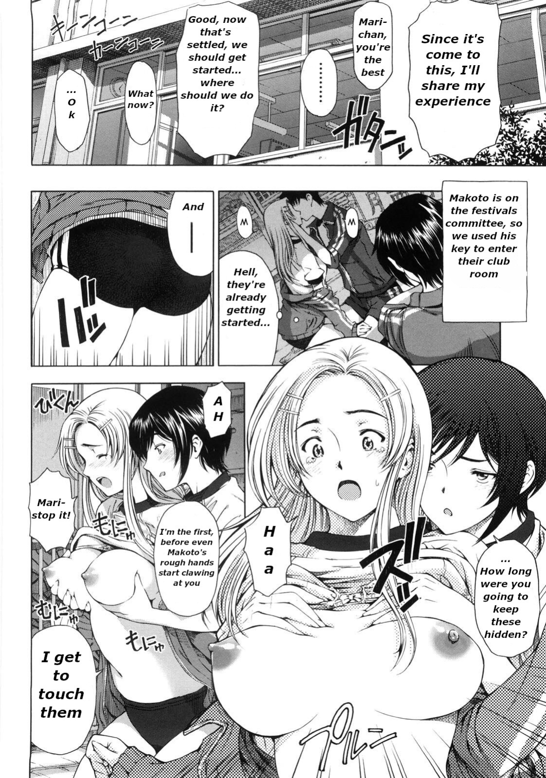 [Sena Youtarou] Sensual Love Triangle