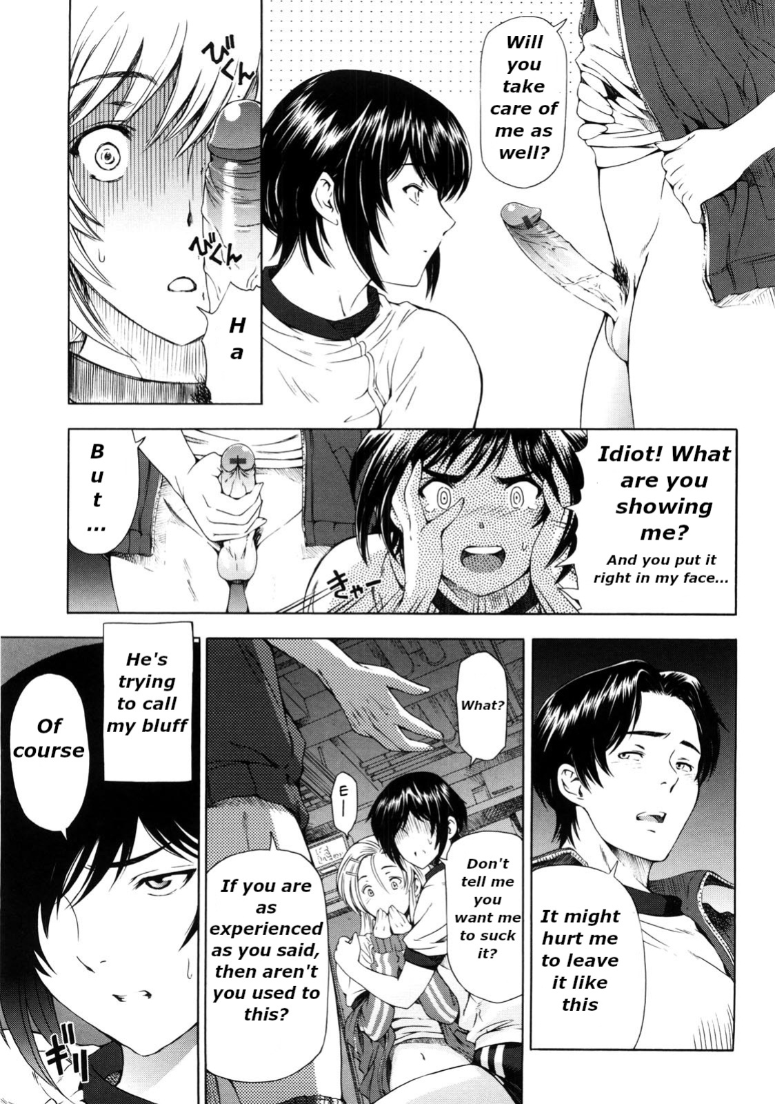 [Sena Youtarou] Sensual Love Triangle