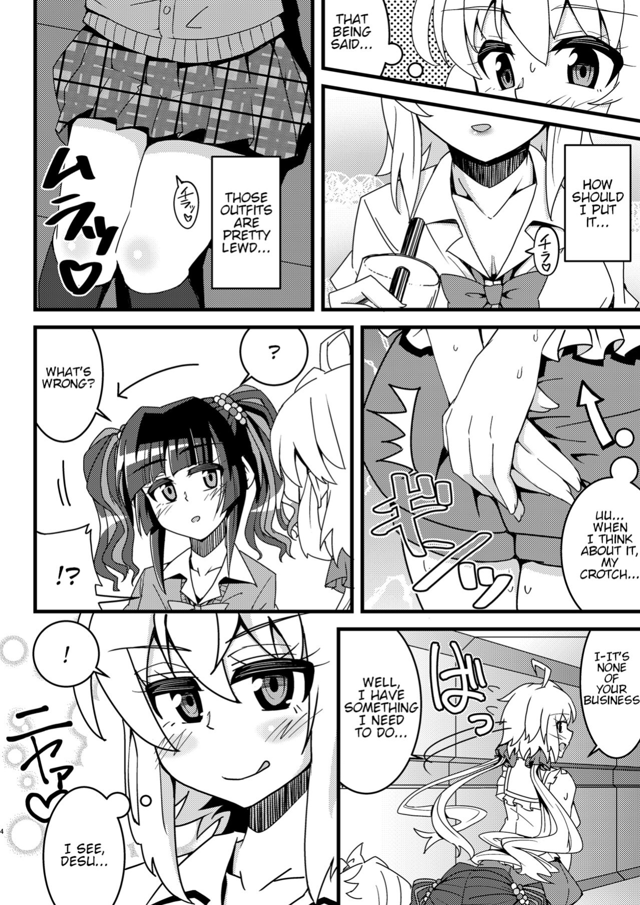 [axewaltz (aczhalz)] Hime Seku Furachi ni Kai Ecchi (Senki Zesshou Symphogear)