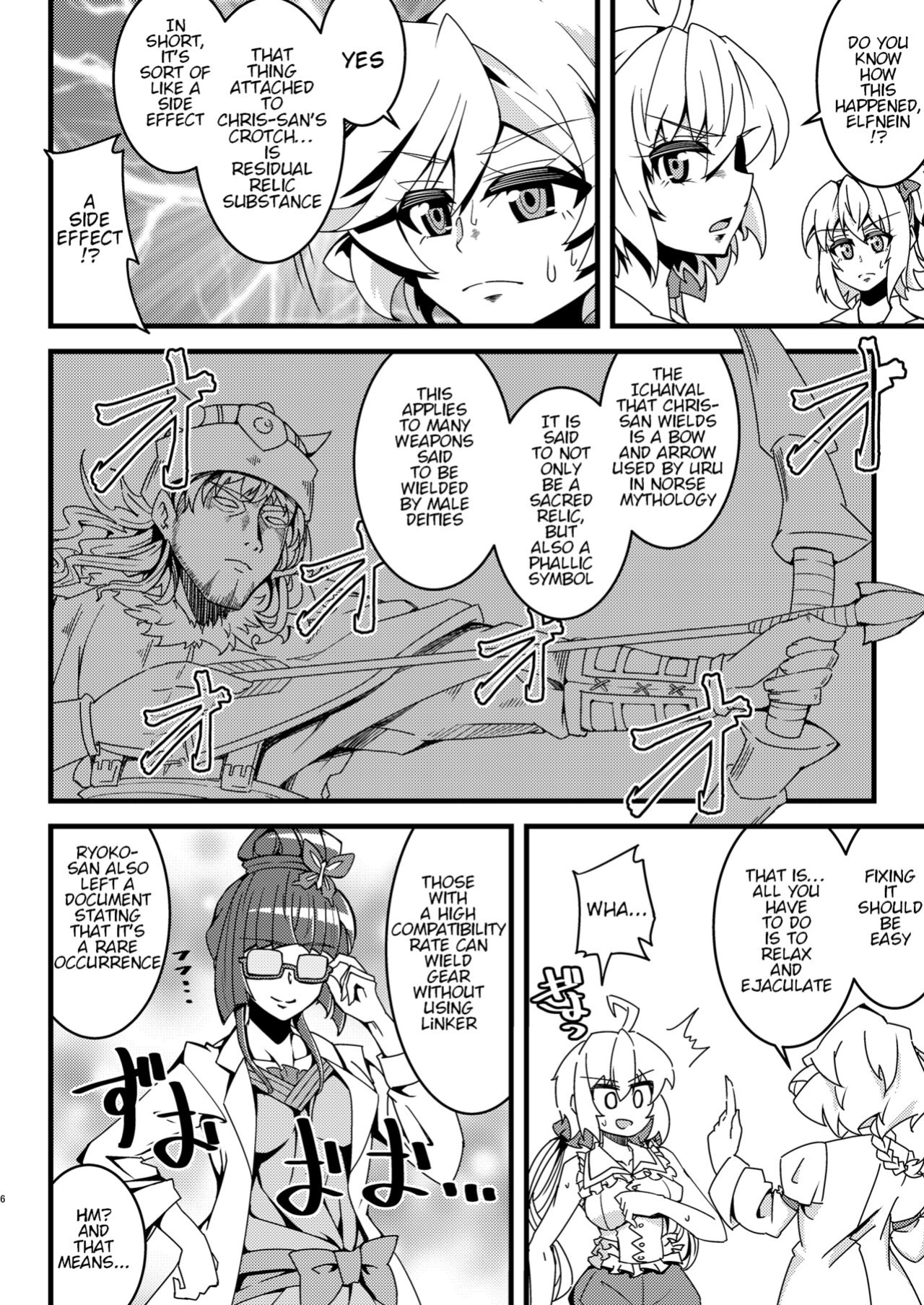 [axewaltz (aczhalz)] Hime Seku Furachi ni Kai Ecchi (Senki Zesshou Symphogear)