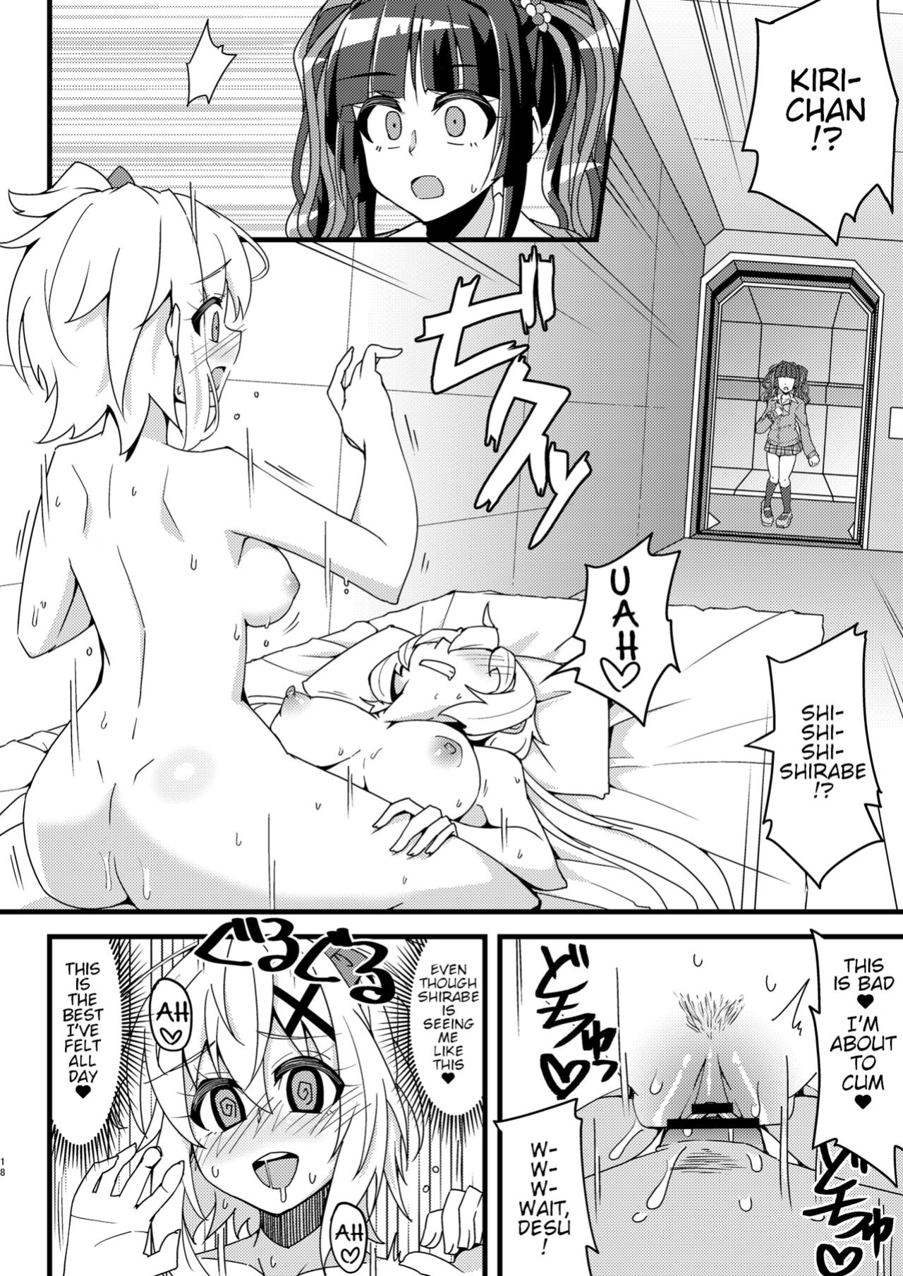 [axewaltz (aczhalz)] Hime Seku Furachi ni Kai Ecchi (Senki Zesshou Symphogear)