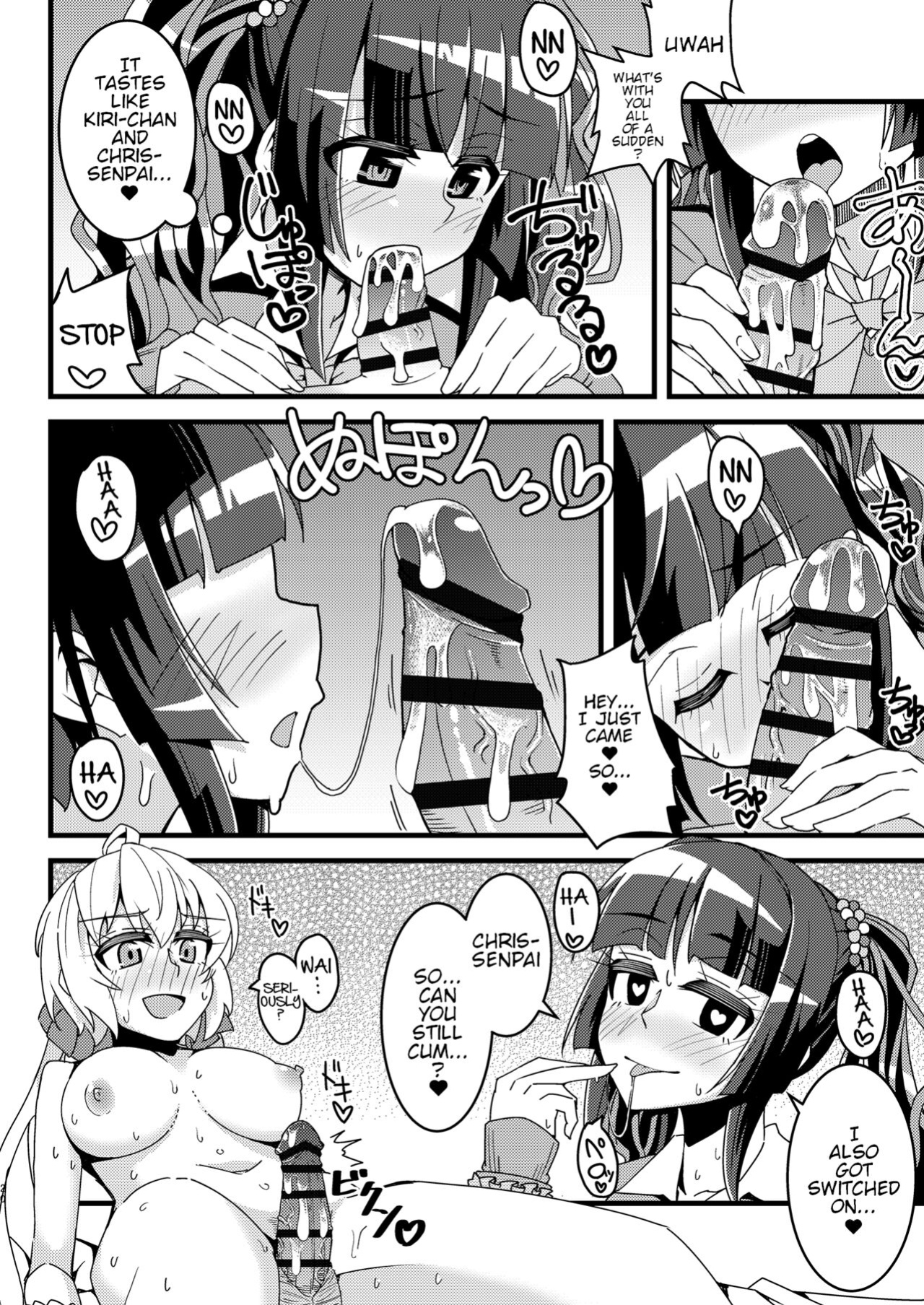 [axewaltz (aczhalz)] Hime Seku Furachi ni Kai Ecchi (Senki Zesshou Symphogear)