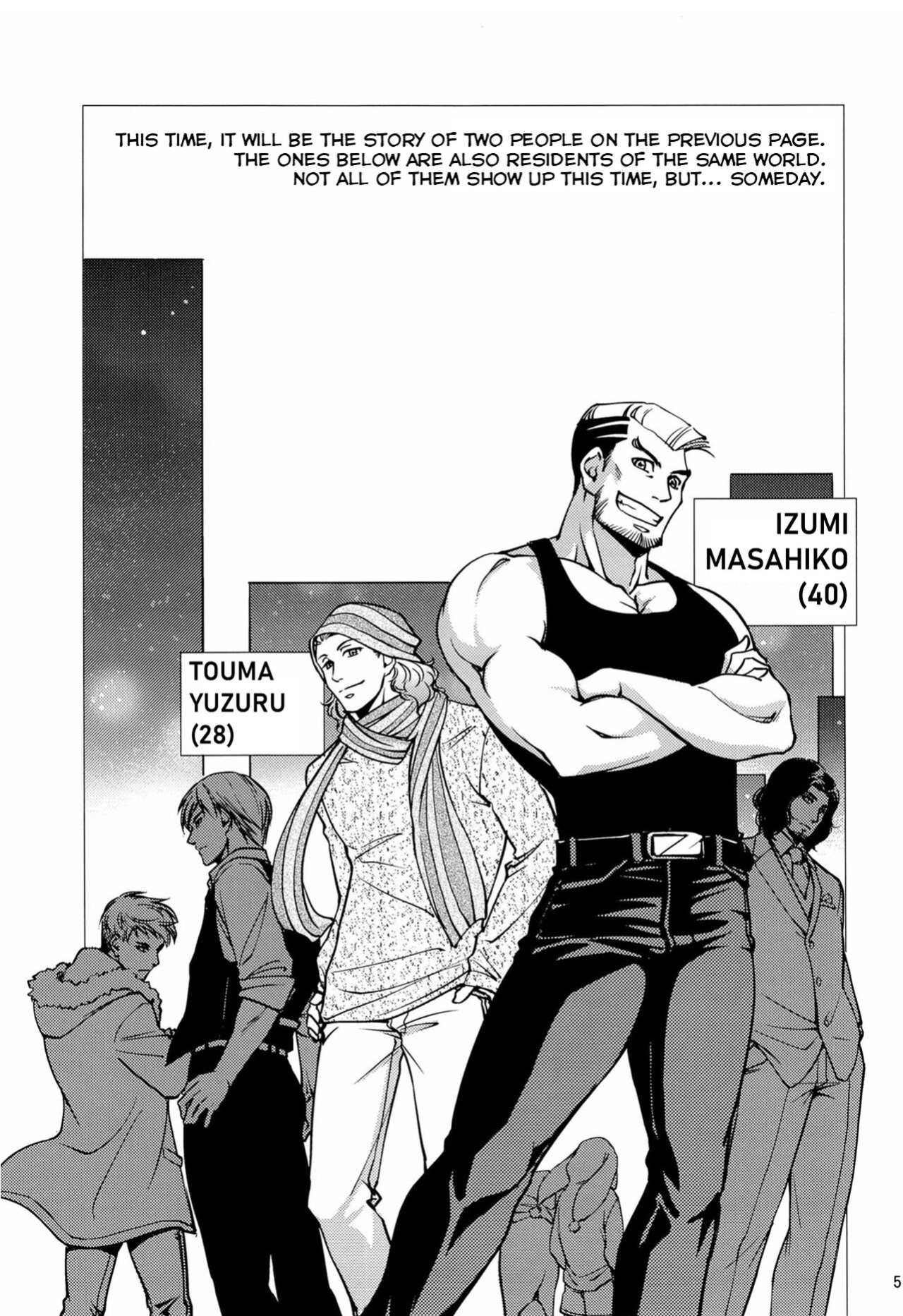 [K2★Crack (Hanaya Guy)] Furetai Karada