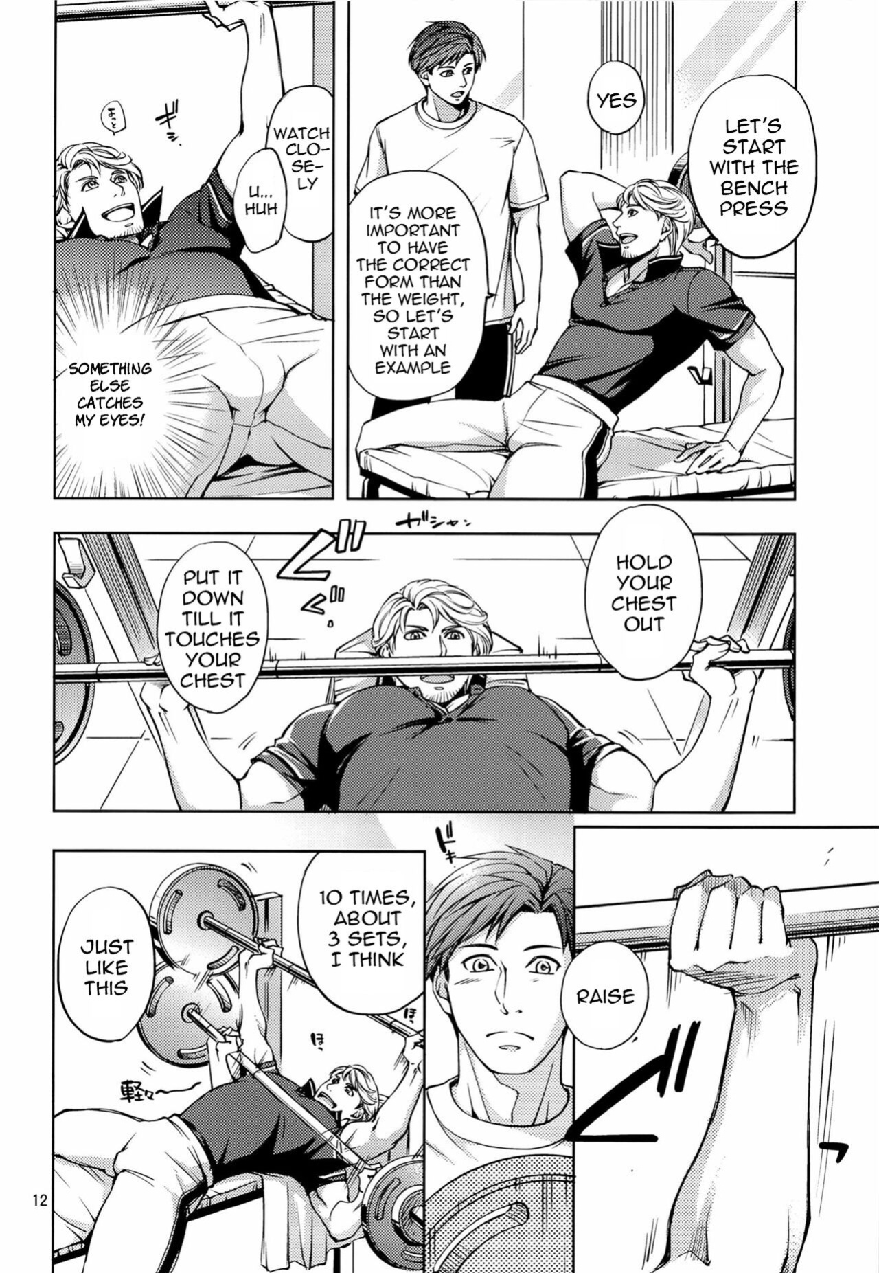 [K2★Crack (Hanaya Guy)] Furetai Karada