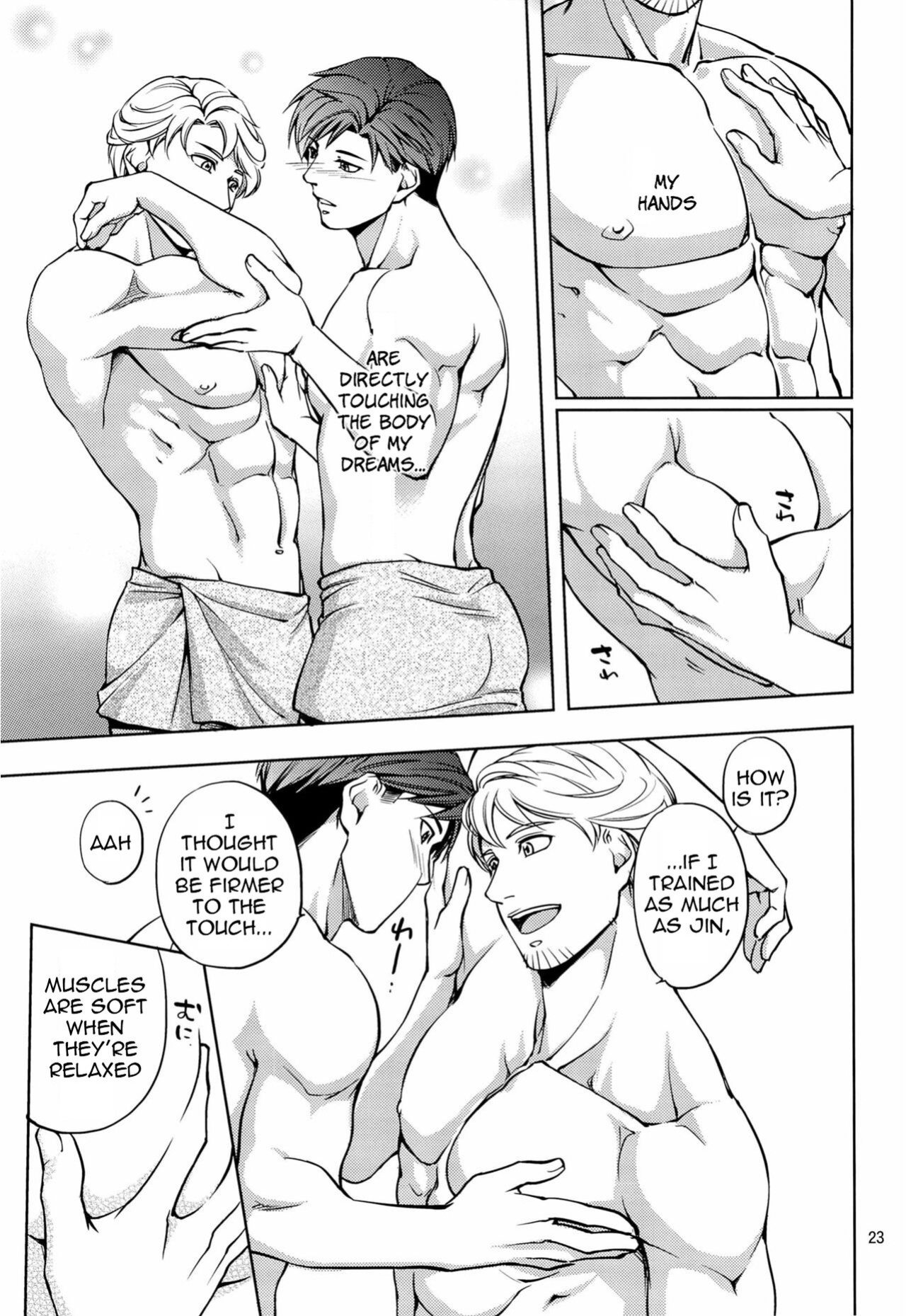 [K2★Crack (Hanaya Guy)] Furetai Karada