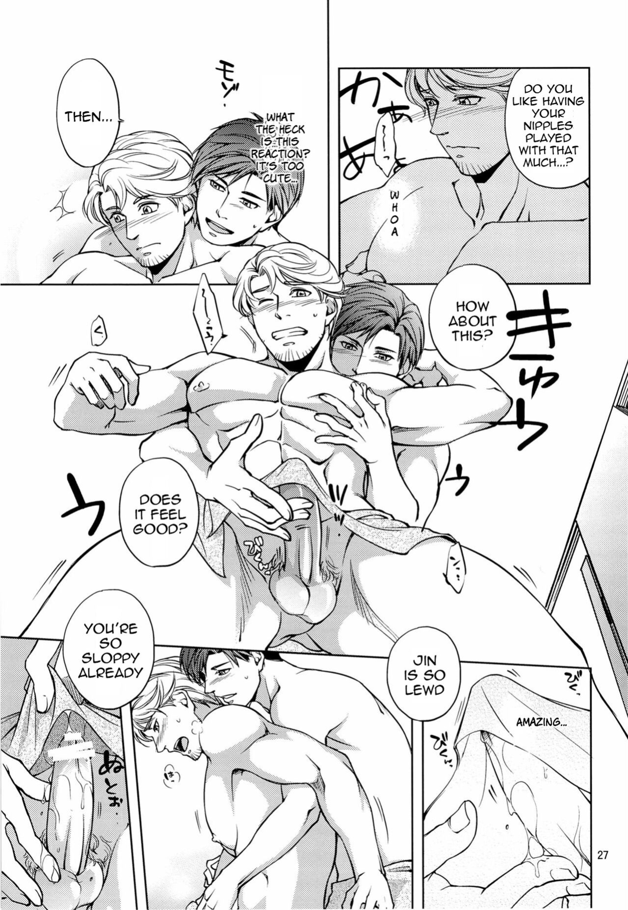 [K2★Crack (Hanaya Guy)] Furetai Karada