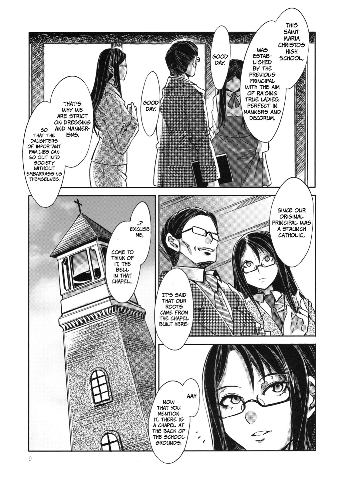 [Mizuryu Kei] MC Gakuen (full)
