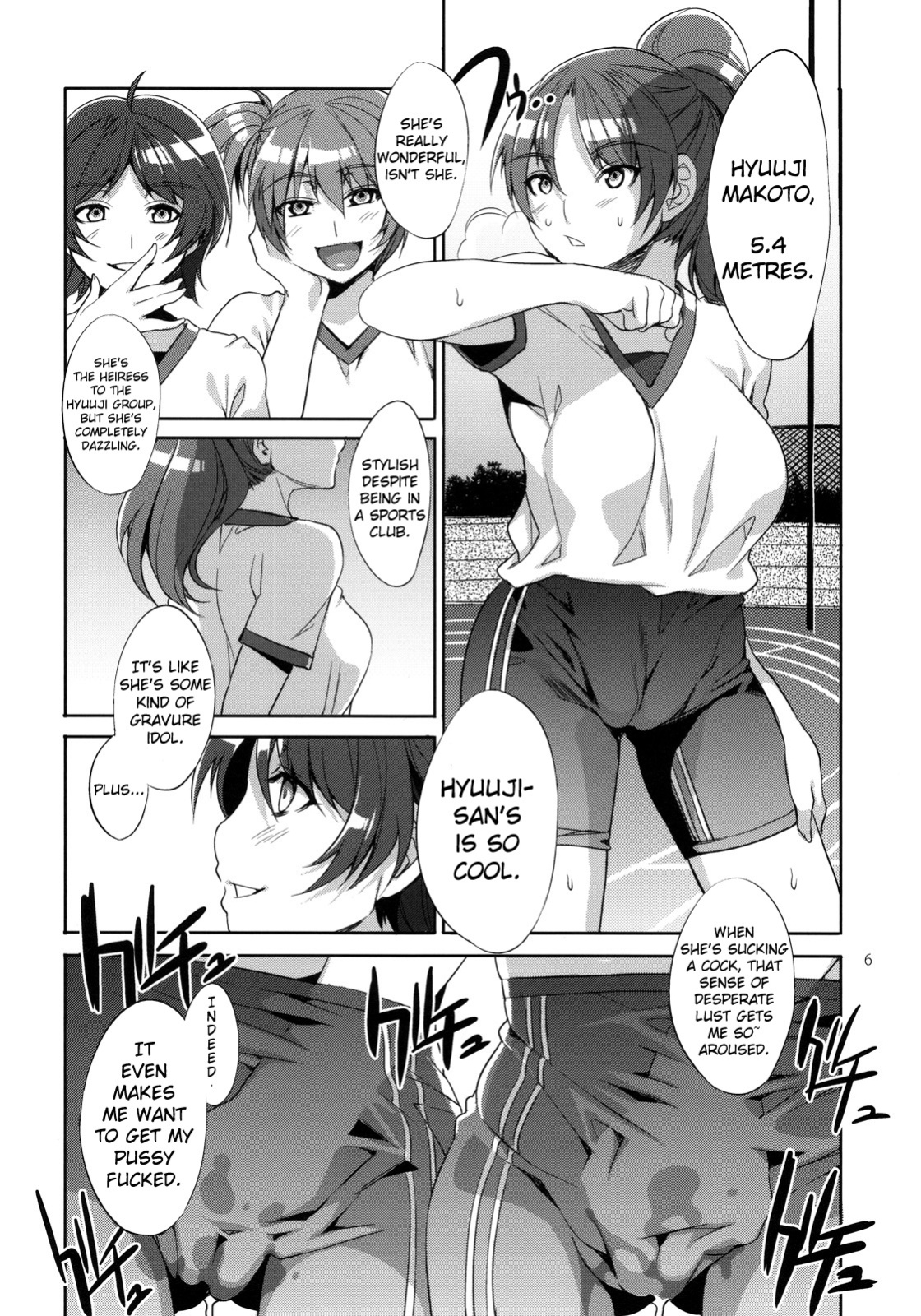 [Mizuryu Kei] MC Gakuen (full)