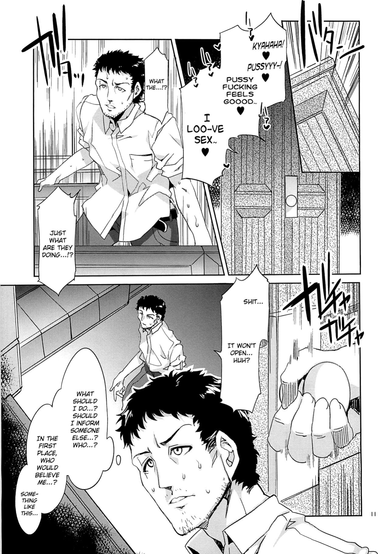 [Mizuryu Kei] MC Gakuen (full)