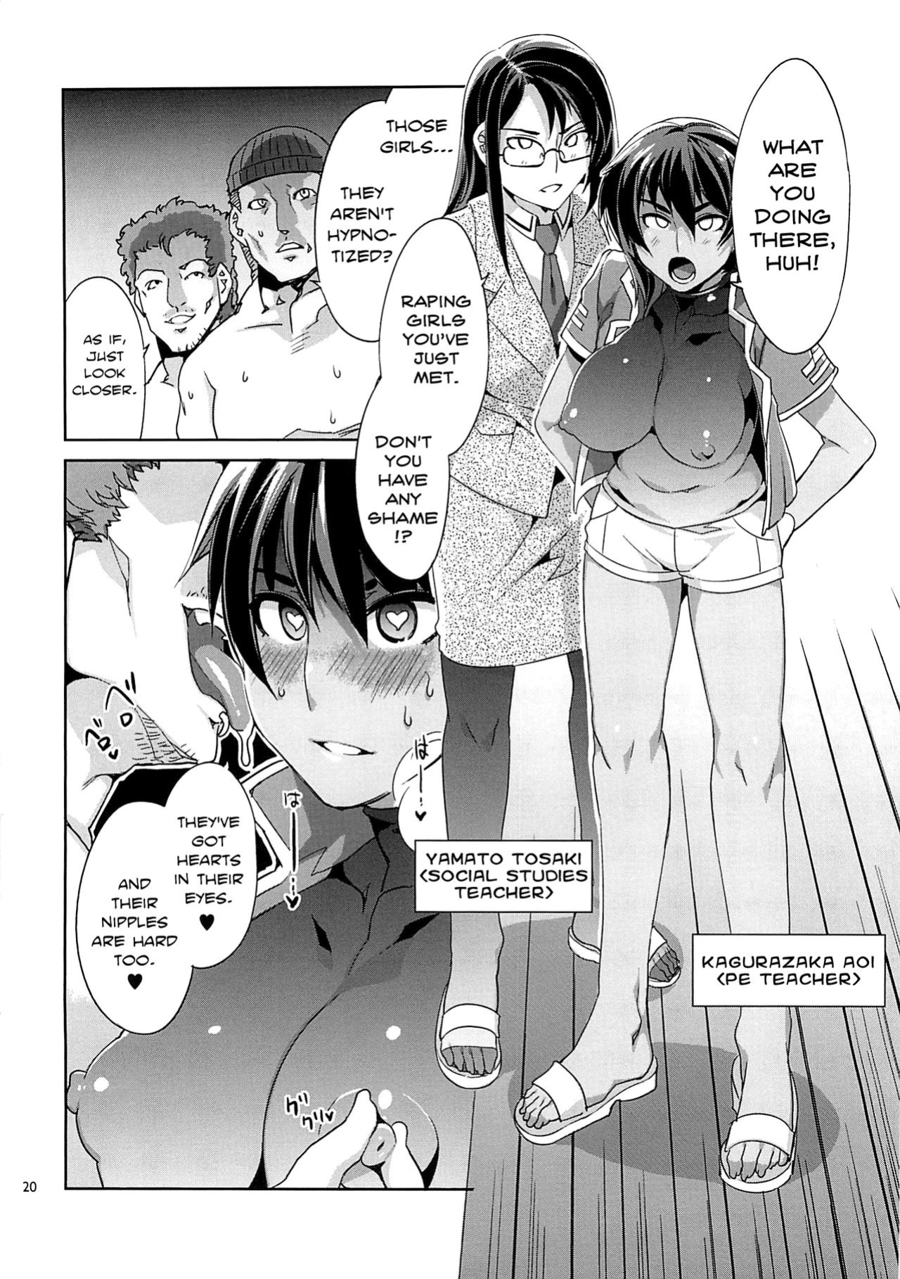 [Mizuryu Kei] MC Gakuen (full)