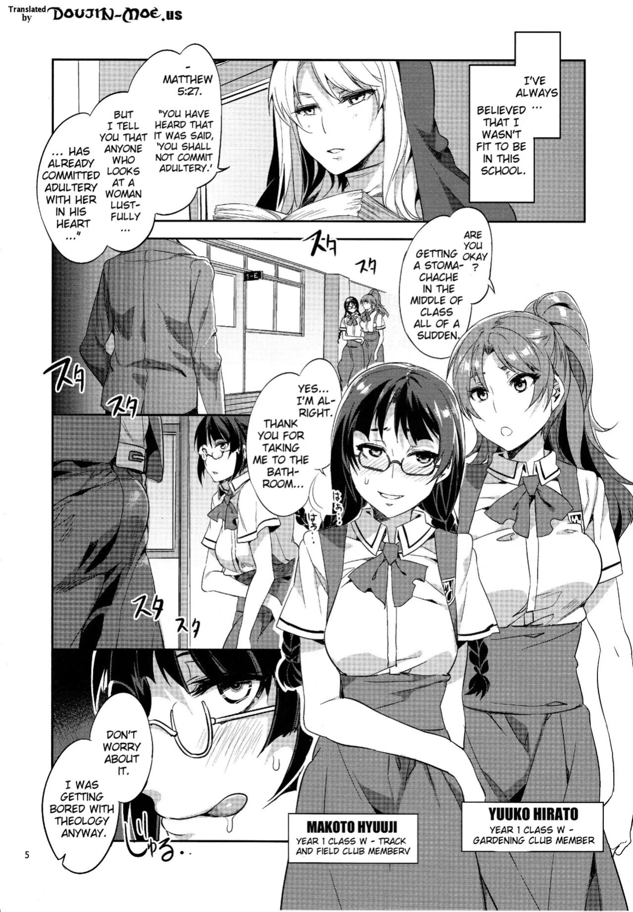 [Mizuryu Kei] MC Gakuen (full)
