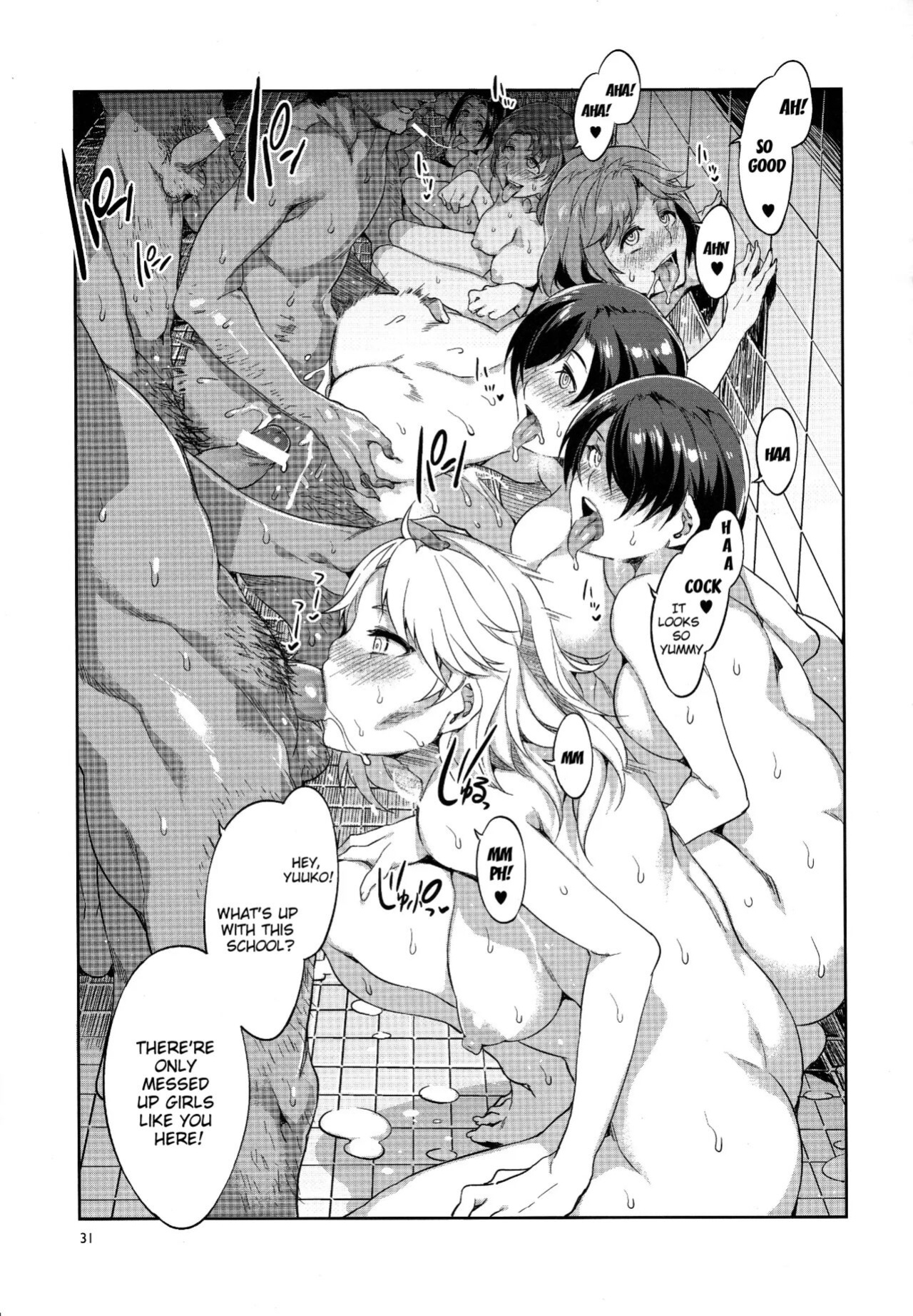 [Mizuryu Kei] MC Gakuen (full)