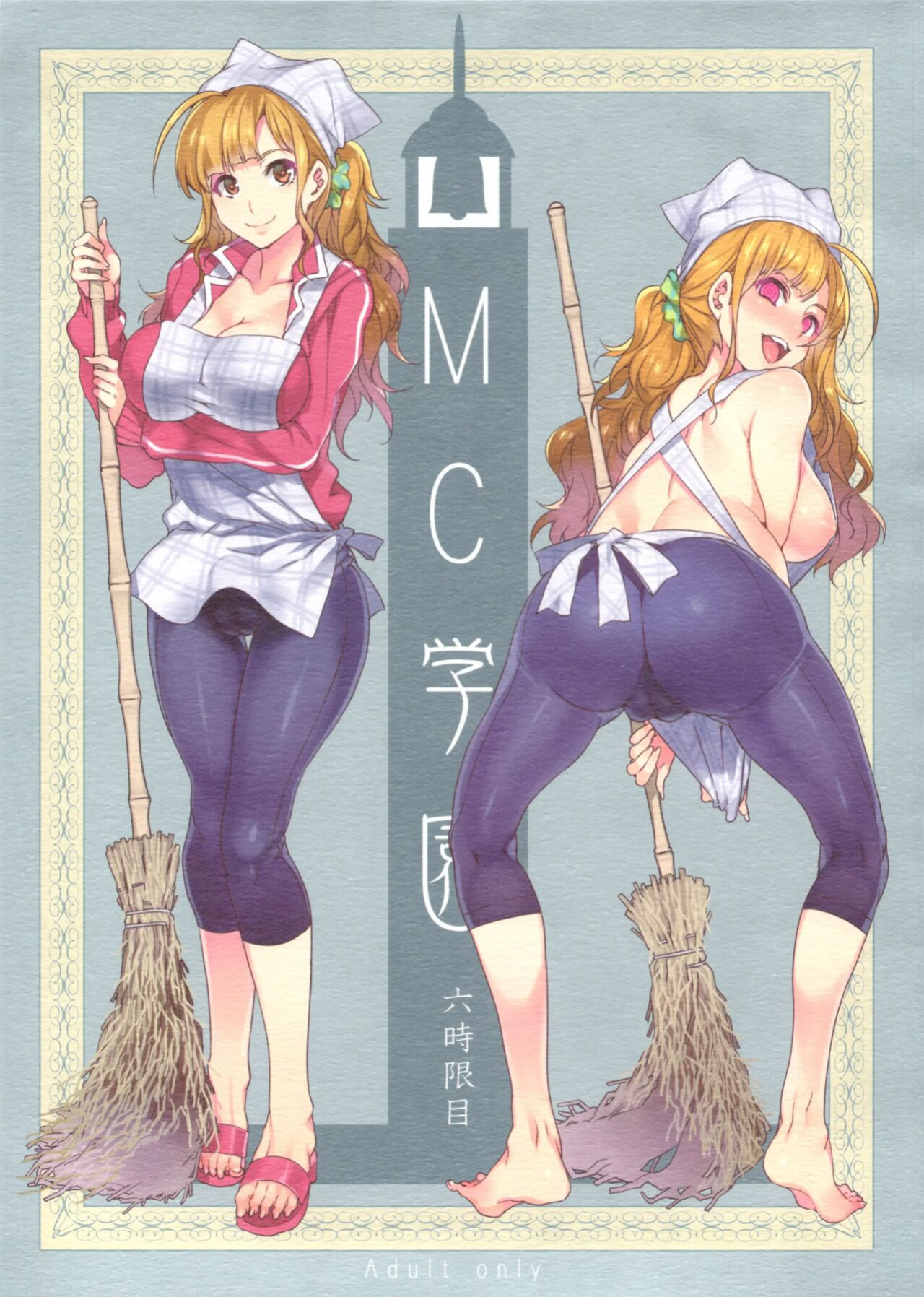 [Mizuryu Kei] MC Gakuen (full)