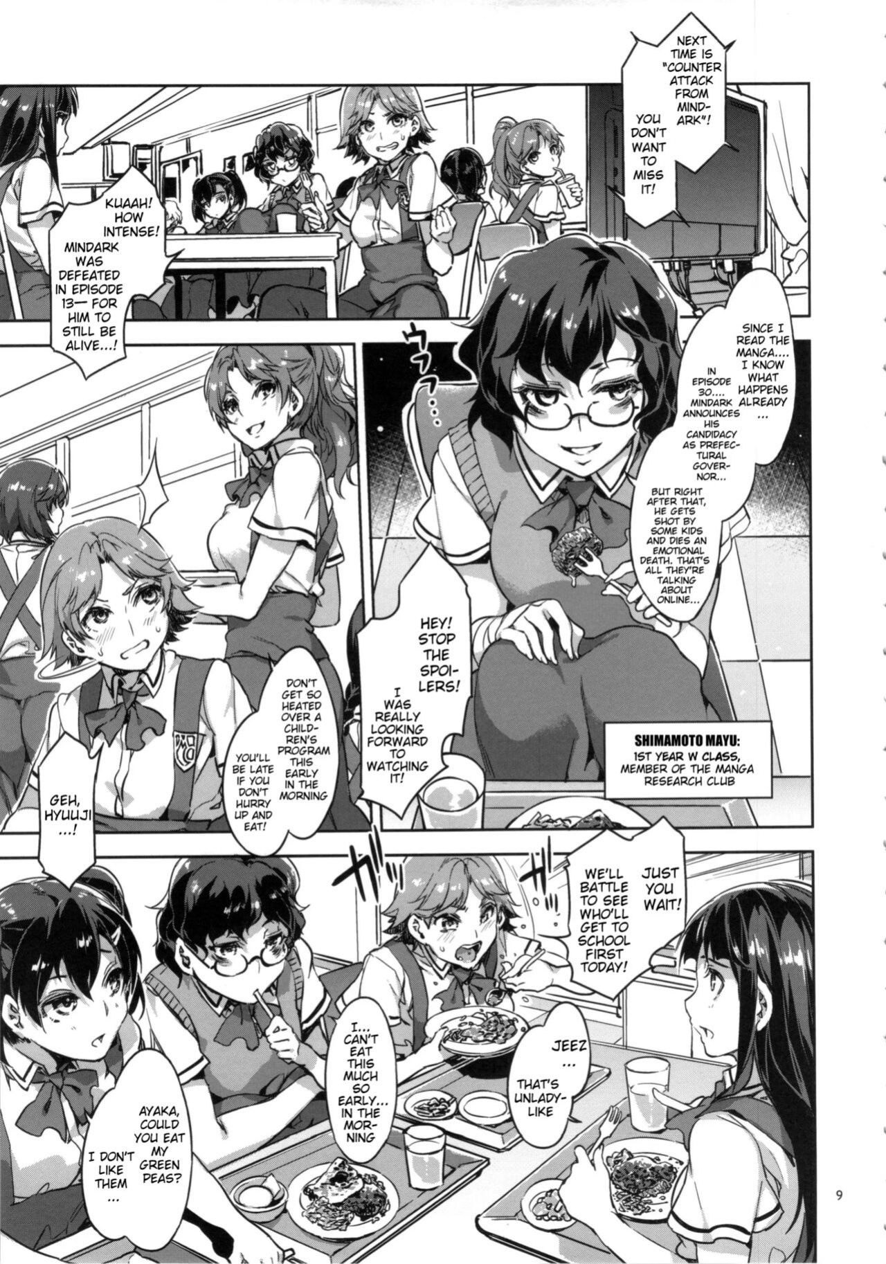 [Mizuryu Kei] MC Gakuen (full)