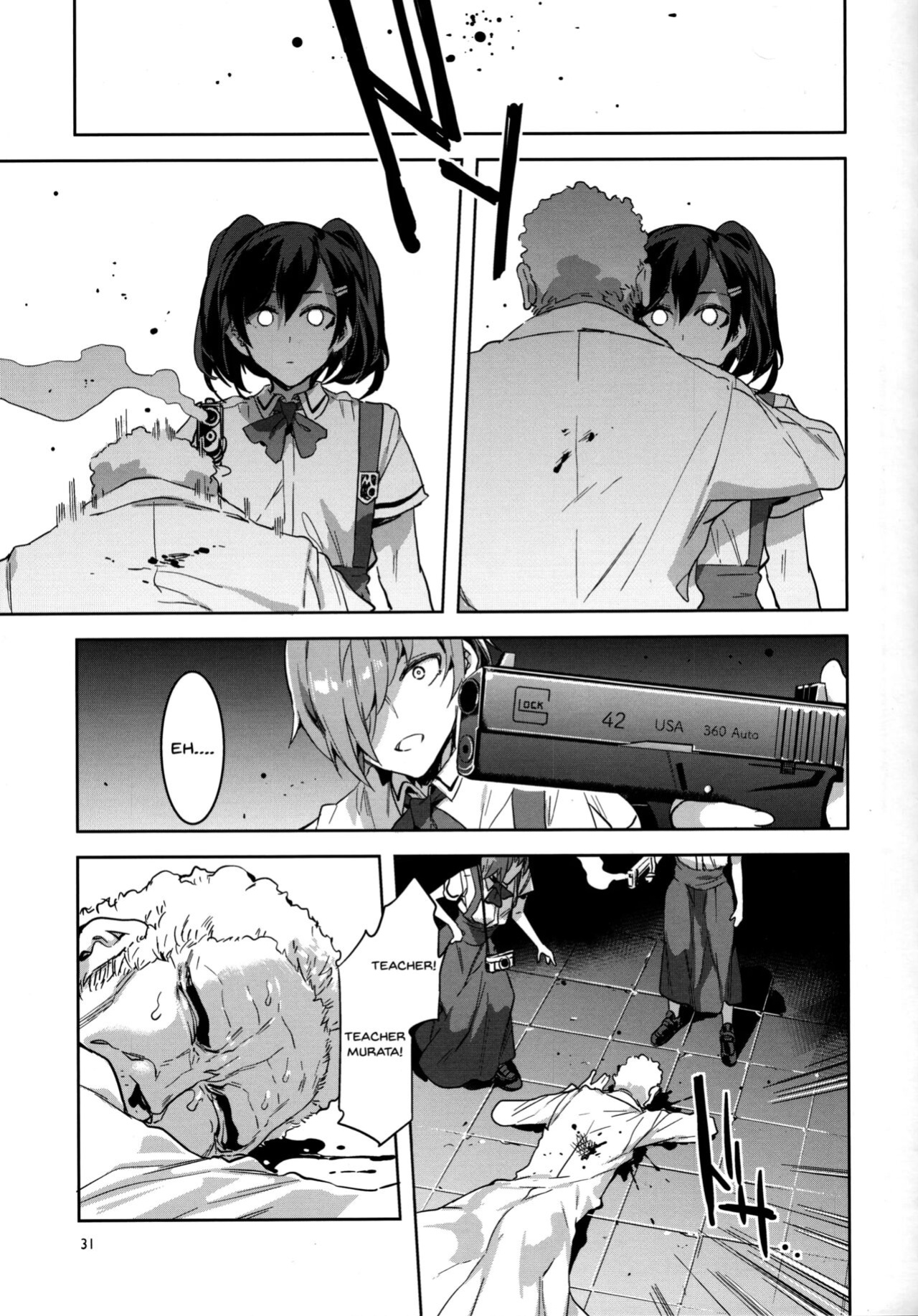 [Mizuryu Kei] MC Gakuen (full)