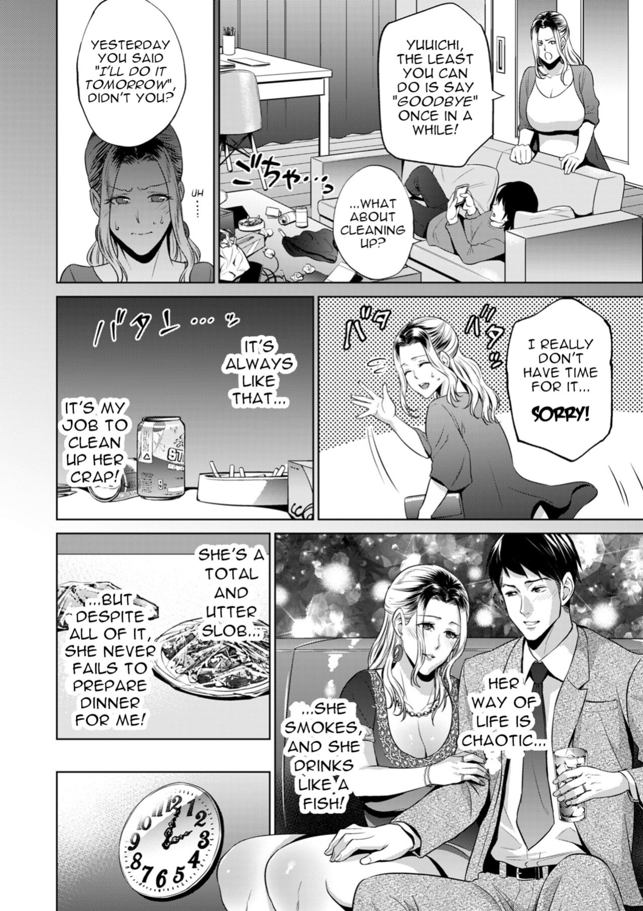 [Natsu no Oyatsu] Haha wa Yoru no Chou | My Mom is a Butterfly of the Night (COMIC Kuriberon DUMA 2024-10 Vol.65) [menospeaknihongo]