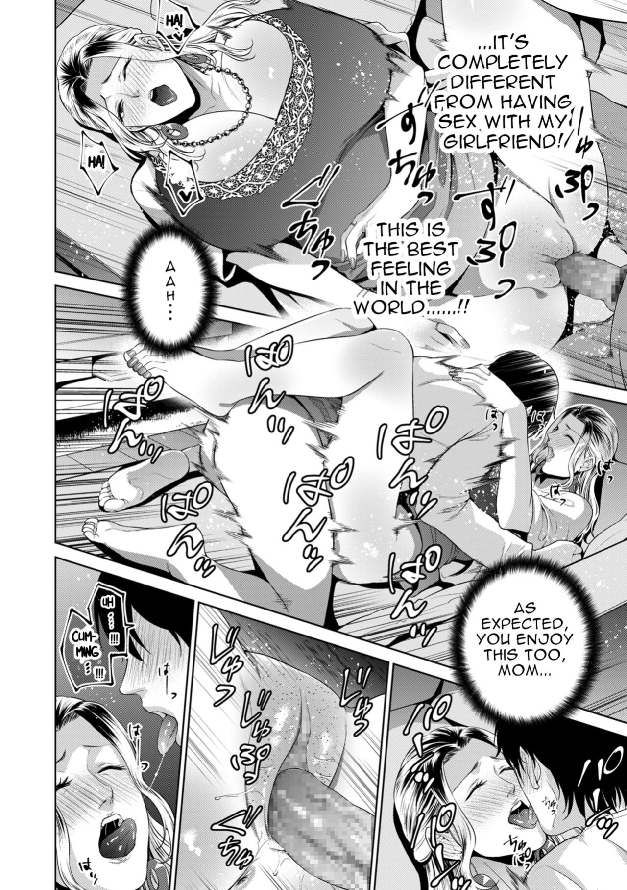 [Natsu no Oyatsu] Haha wa Yoru no Chou | My Mom is a Butterfly of the Night (COMIC Kuriberon DUMA 2024-10 Vol.65) [menospeaknihongo]