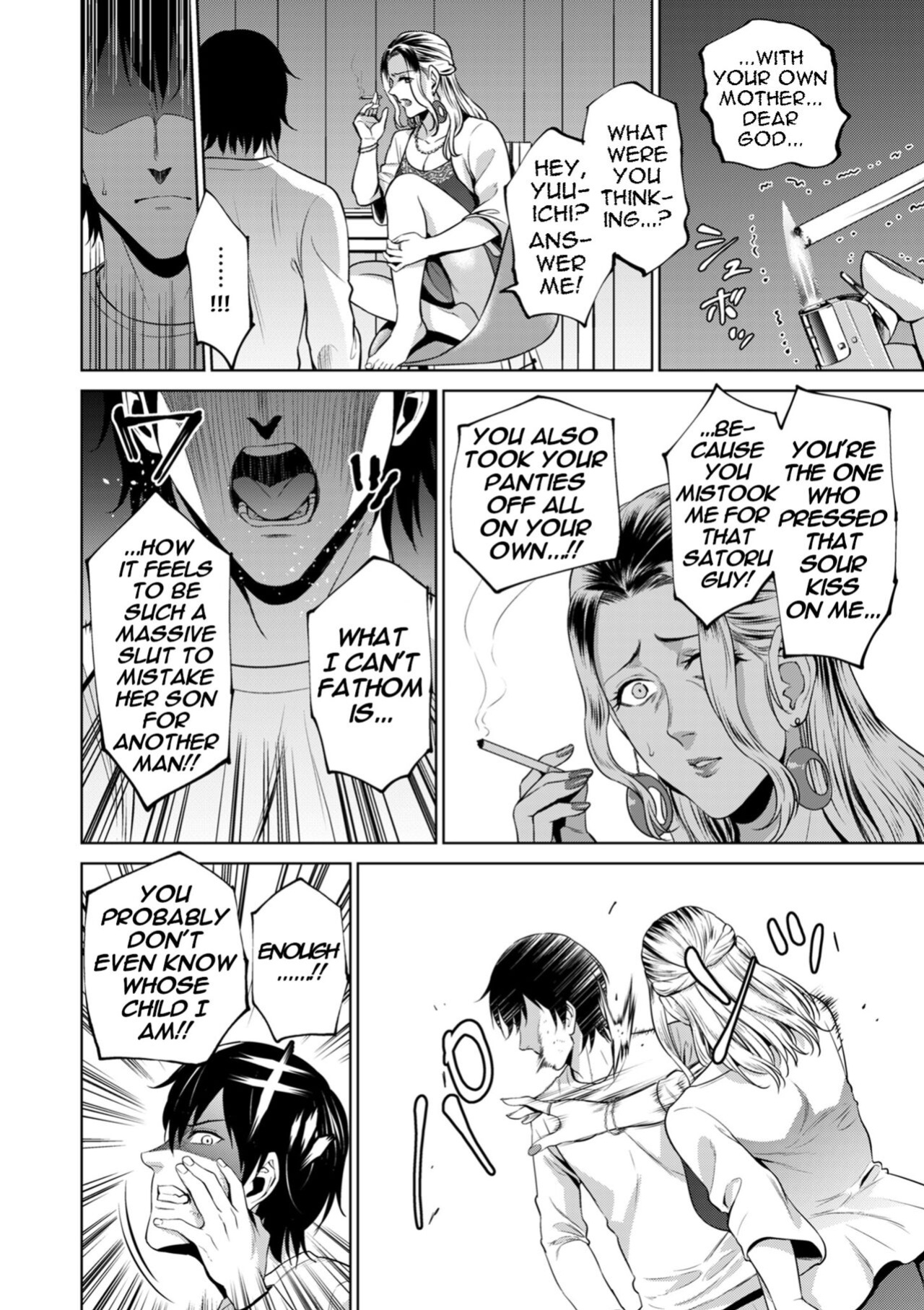 [Natsu no Oyatsu] Haha wa Yoru no Chou | My Mom is a Butterfly of the Night (COMIC Kuriberon DUMA 2024-10 Vol.65) [menospeaknihongo]