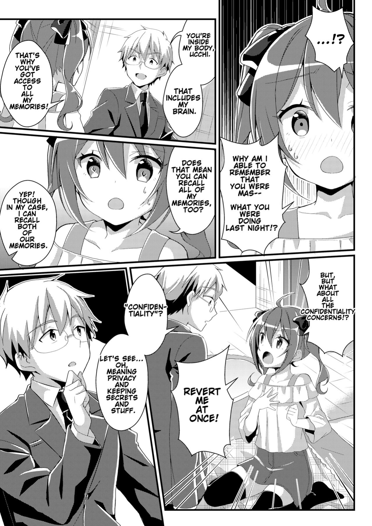 [TSF no F (NOMU)] Adoration of Ones Elders