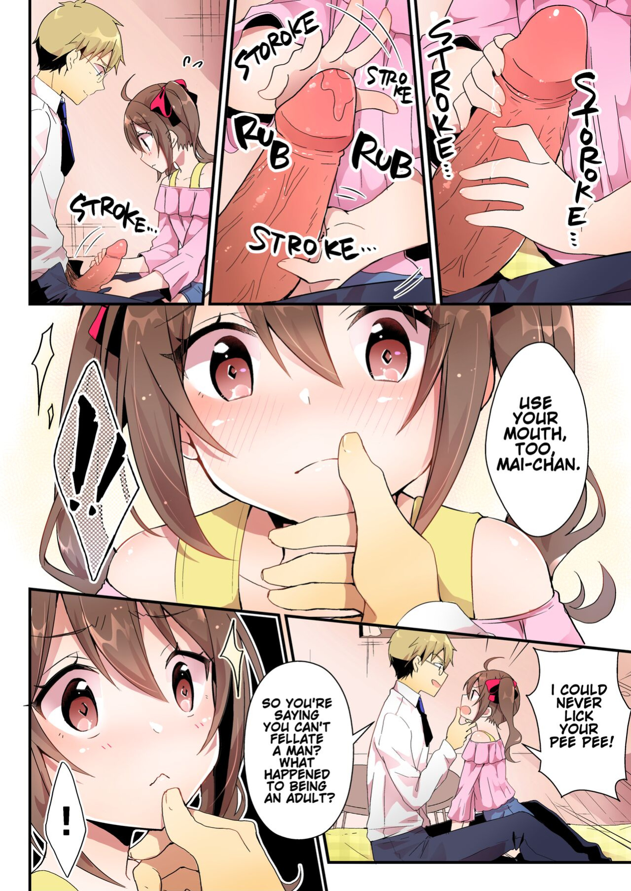 [TSF no F (NOMU)] Adoration of Ones Elders