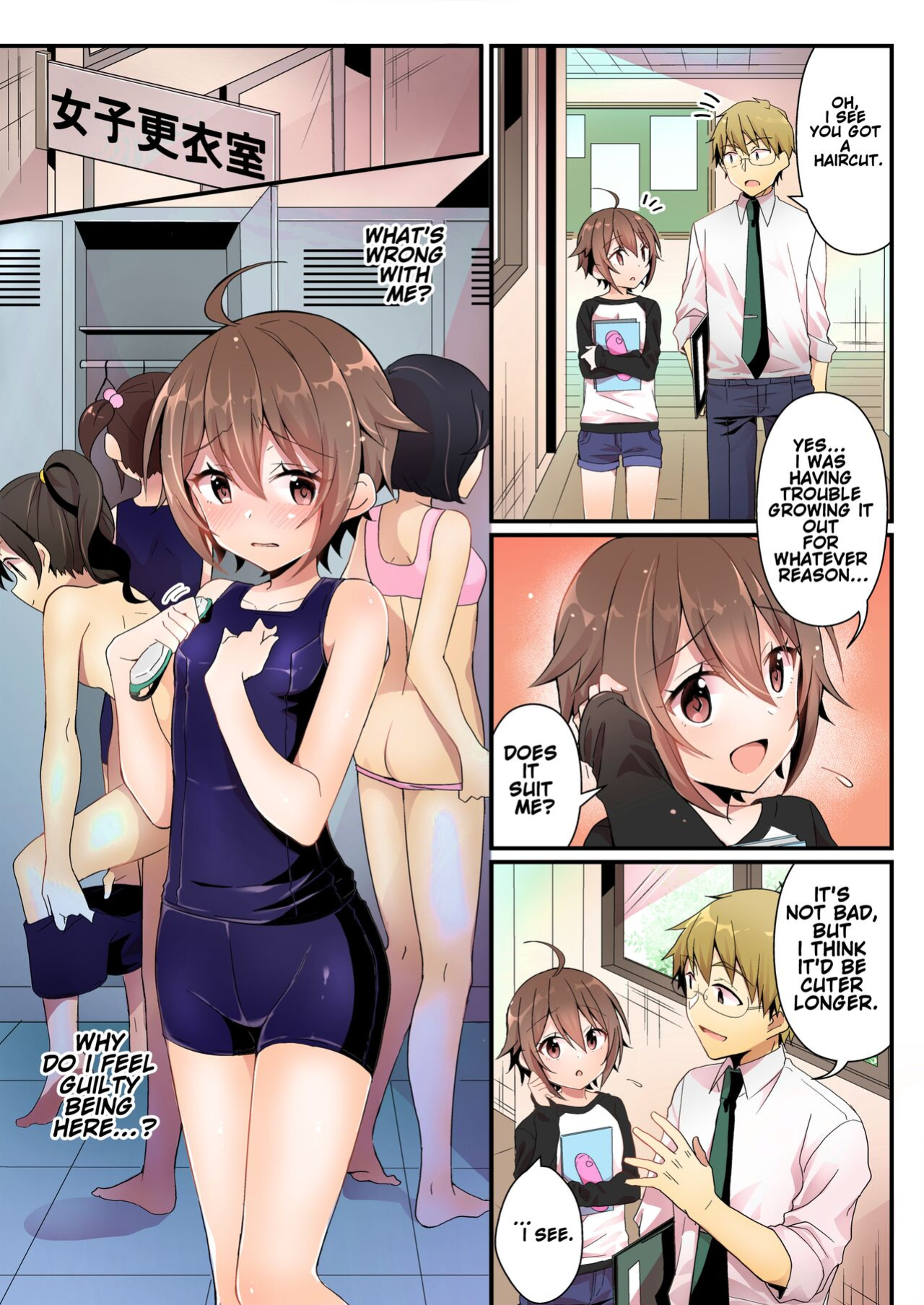[TSF no F (NOMU)] Adoration of Ones Elders