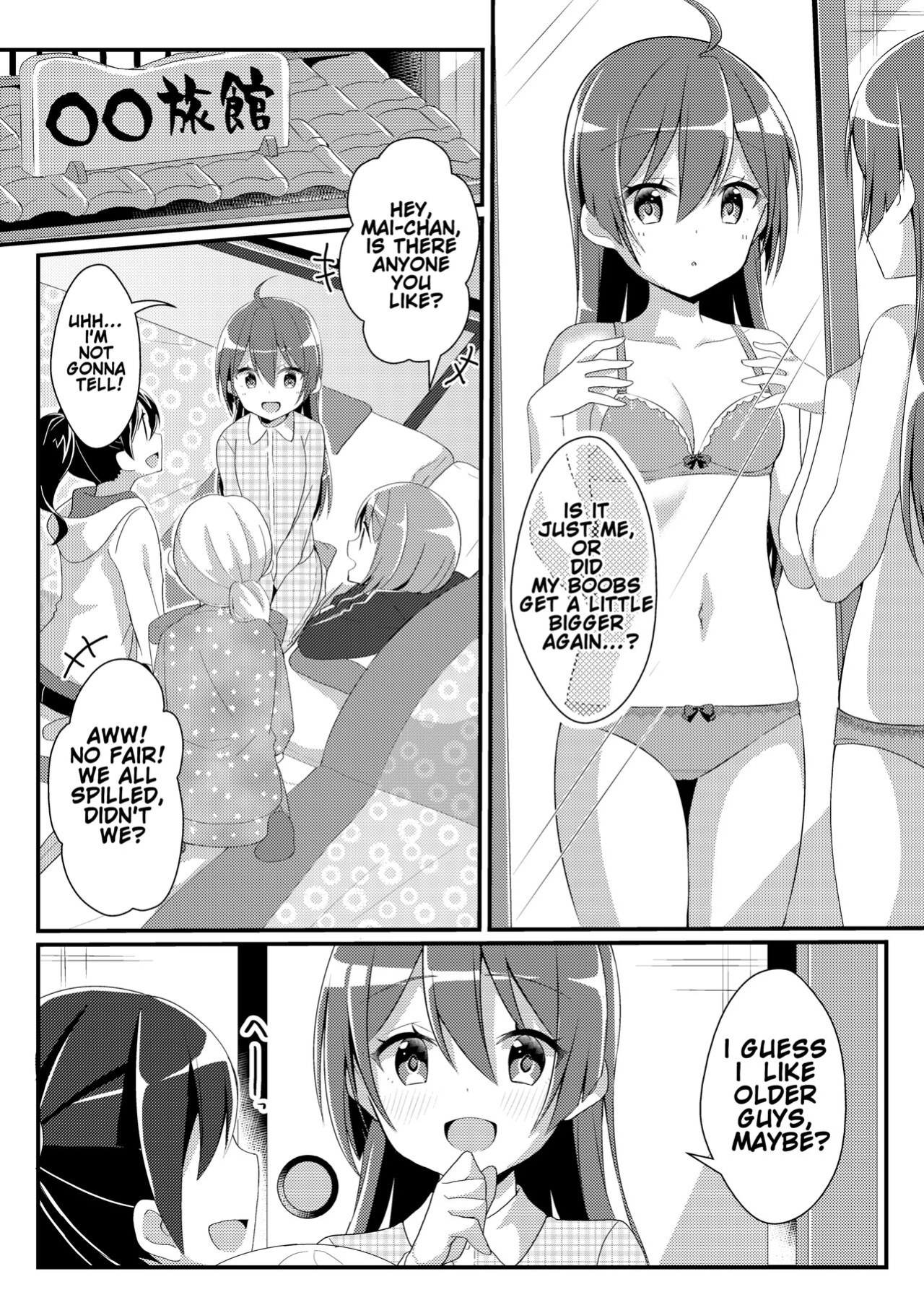 [TSF no F (NOMU)] Adoration of Ones Elders
