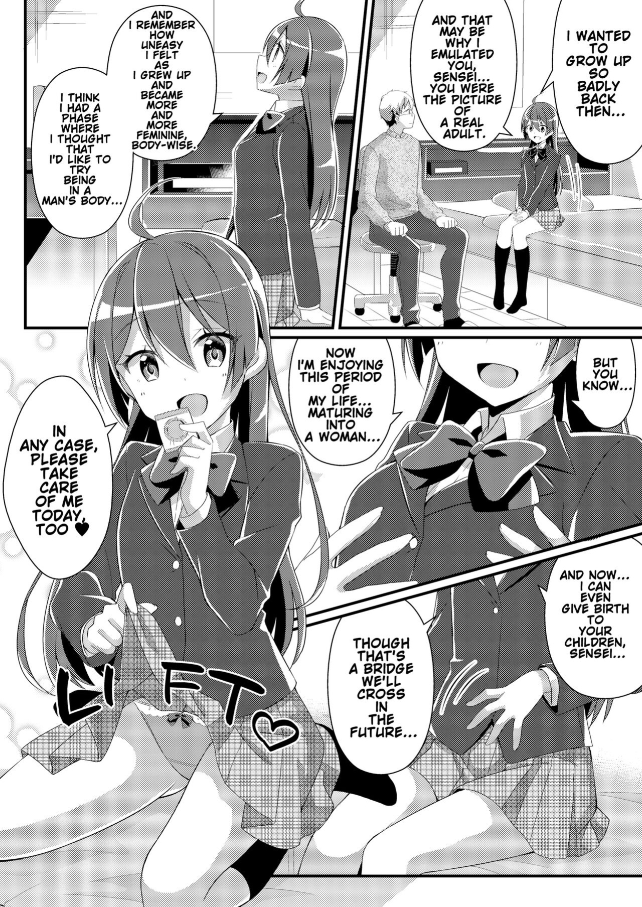 [TSF no F (NOMU)] Adoration of Ones Elders