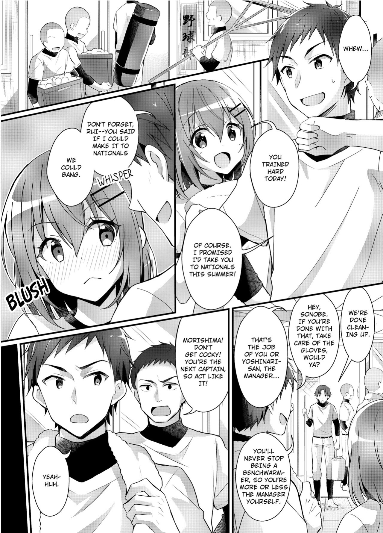 [TSF no F (NOMU)] The Former Ace of the Baseball Team is a Prostitute Girl