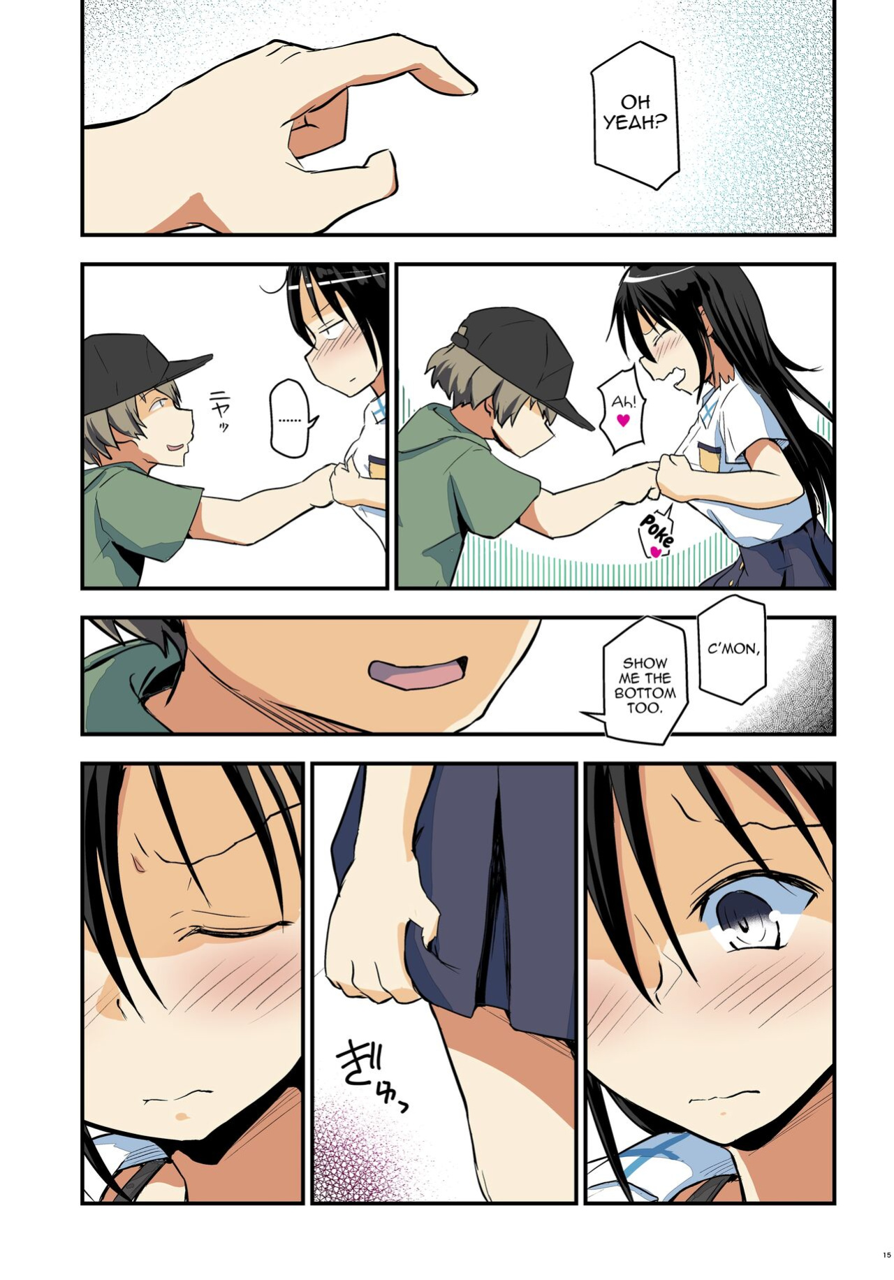 [Umari-ya (D-2)] Kiriko Route Another #09 Zenpen -Gakunai Josou Kyousei Wakan Hen~ (Sword Art Online) [mysterymeat3]