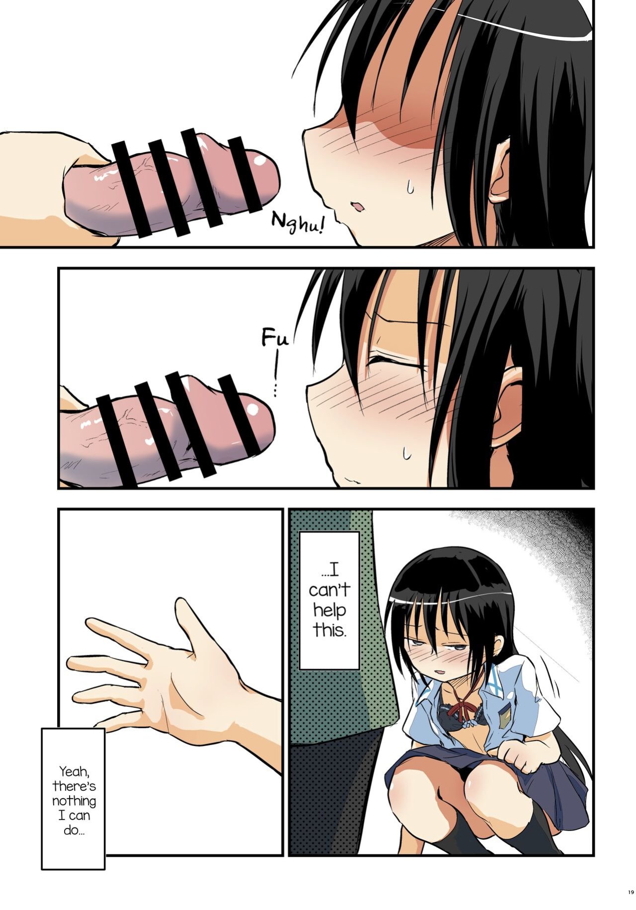 [Umari-ya (D-2)] Kiriko Route Another #09 Zenpen -Gakunai Josou Kyousei Wakan Hen~ (Sword Art Online) [mysterymeat3]