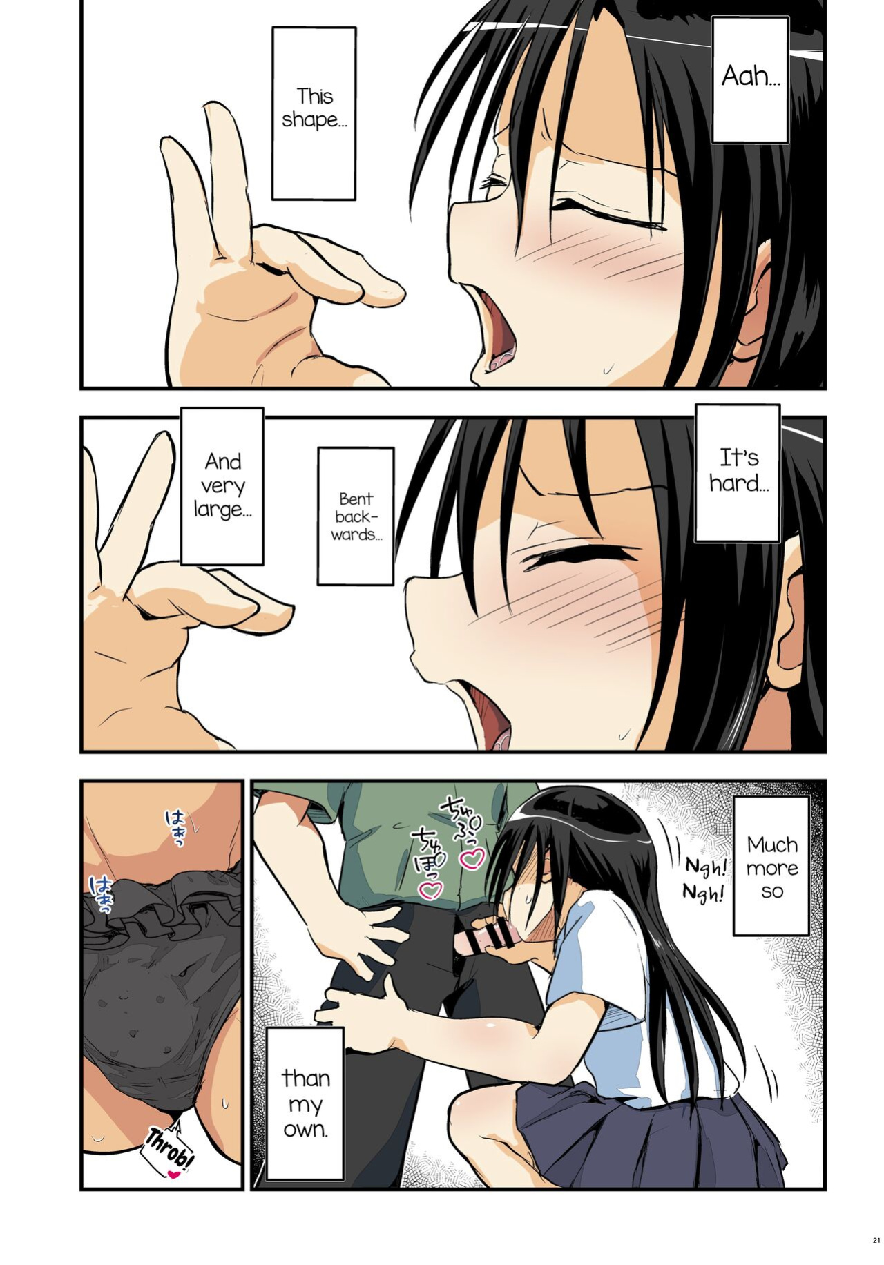 [Umari-ya (D-2)] Kiriko Route Another #09 Zenpen -Gakunai Josou Kyousei Wakan Hen~ (Sword Art Online) [mysterymeat3]