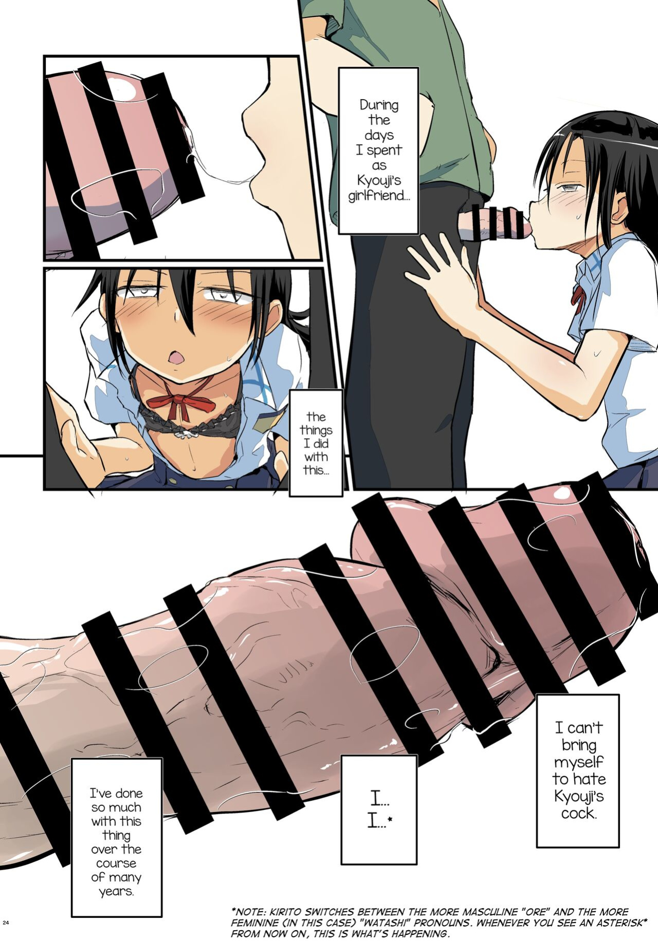 [Umari-ya (D-2)] Kiriko Route Another #09 Zenpen -Gakunai Josou Kyousei Wakan Hen~ (Sword Art Online) [mysterymeat3]