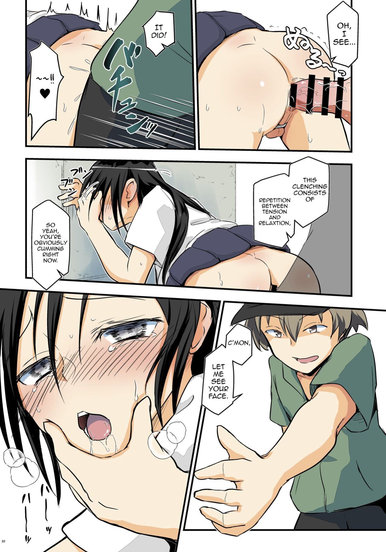 [Umari-ya (D-2)] Kiriko Route Another #09 Zenpen -Gakunai Josou Kyousei Wakan Hen~ (Sword Art Online) [mysterymeat3]