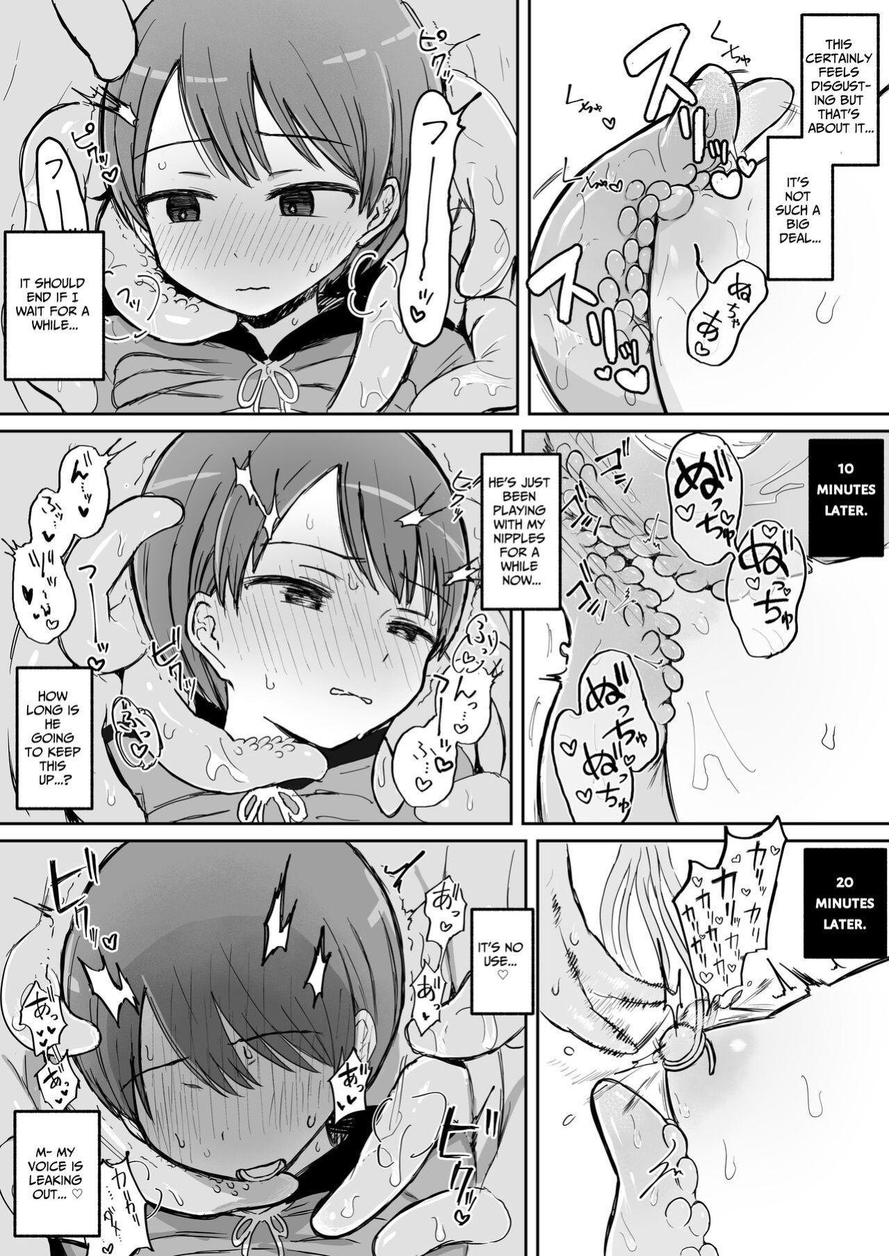 [Denki Mikan] Shokushu Youkai Ushiro no Numenume-san | Tentacle Monster Mr. Slippery Cums From Behind [Penguin Piper]