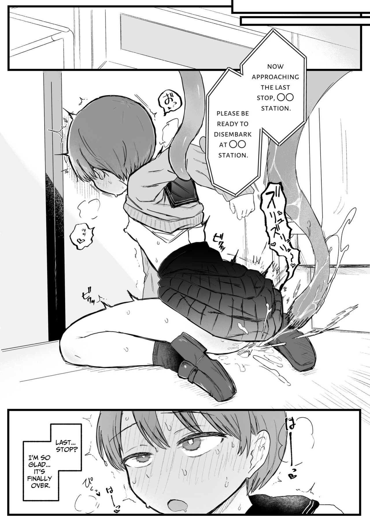 [Denki Mikan] Shokushu Youkai Ushiro no Numenume-san | Tentacle Monster Mr. Slippery Cums From Behind [Penguin Piper]
