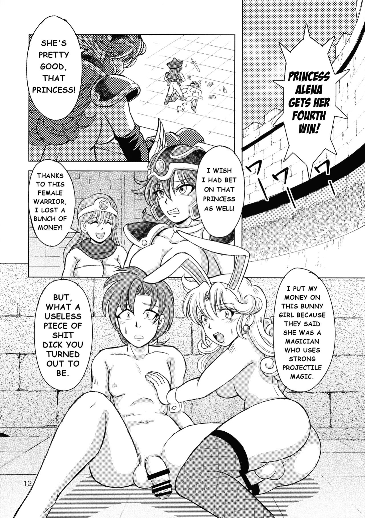 (Futaket 31) [Duke Romance (Doukejin)] Yakusou wa Taberu Mono ka Haru Mono ka | Are Medicinal Herbs Meant to be Eaten or Applied? (Dragon Quest IV)