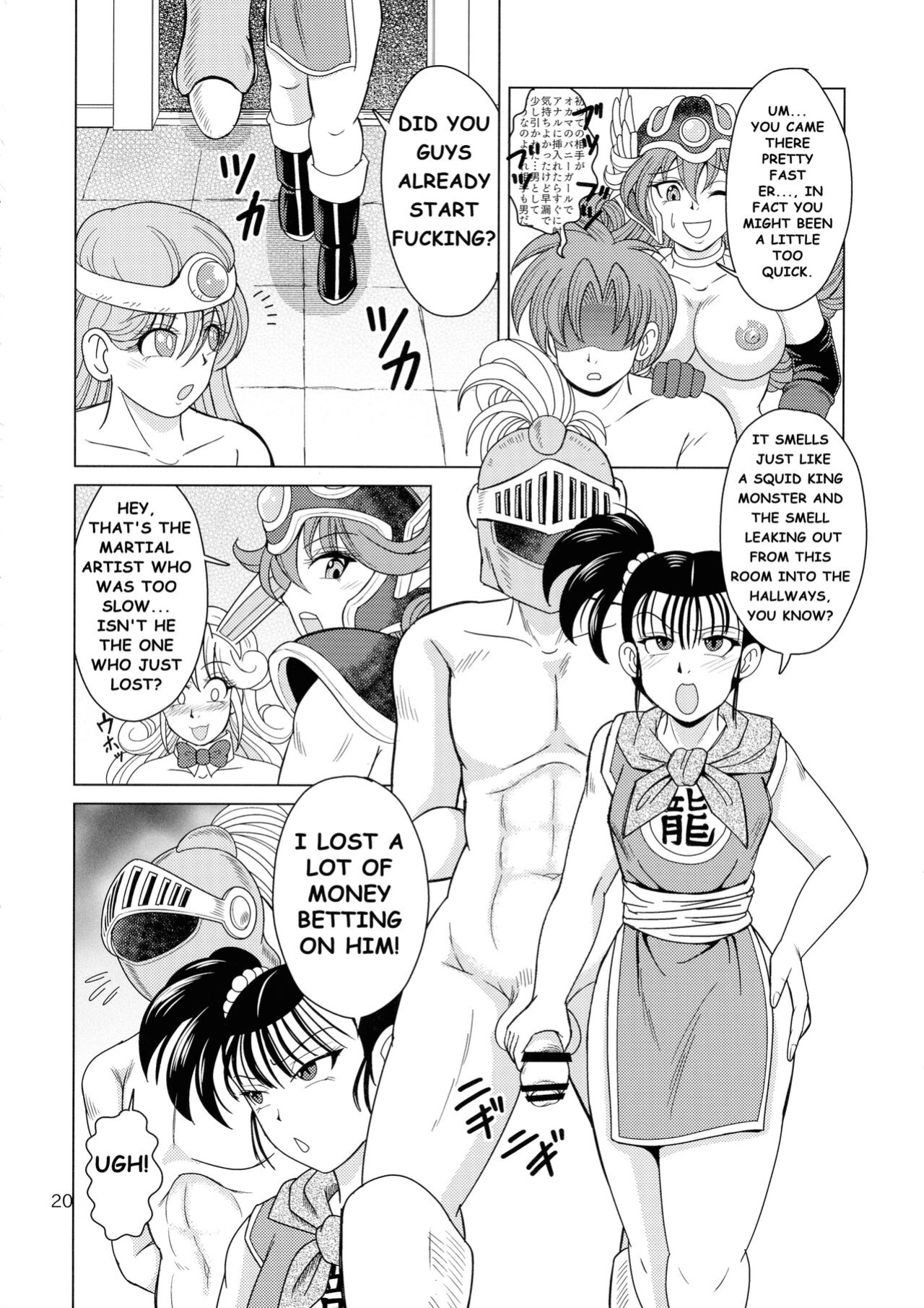 (Futaket 31) [Duke Romance (Doukejin)] Yakusou wa Taberu Mono ka Haru Mono ka | Are Medicinal Herbs Meant to be Eaten or Applied? (Dragon Quest IV)