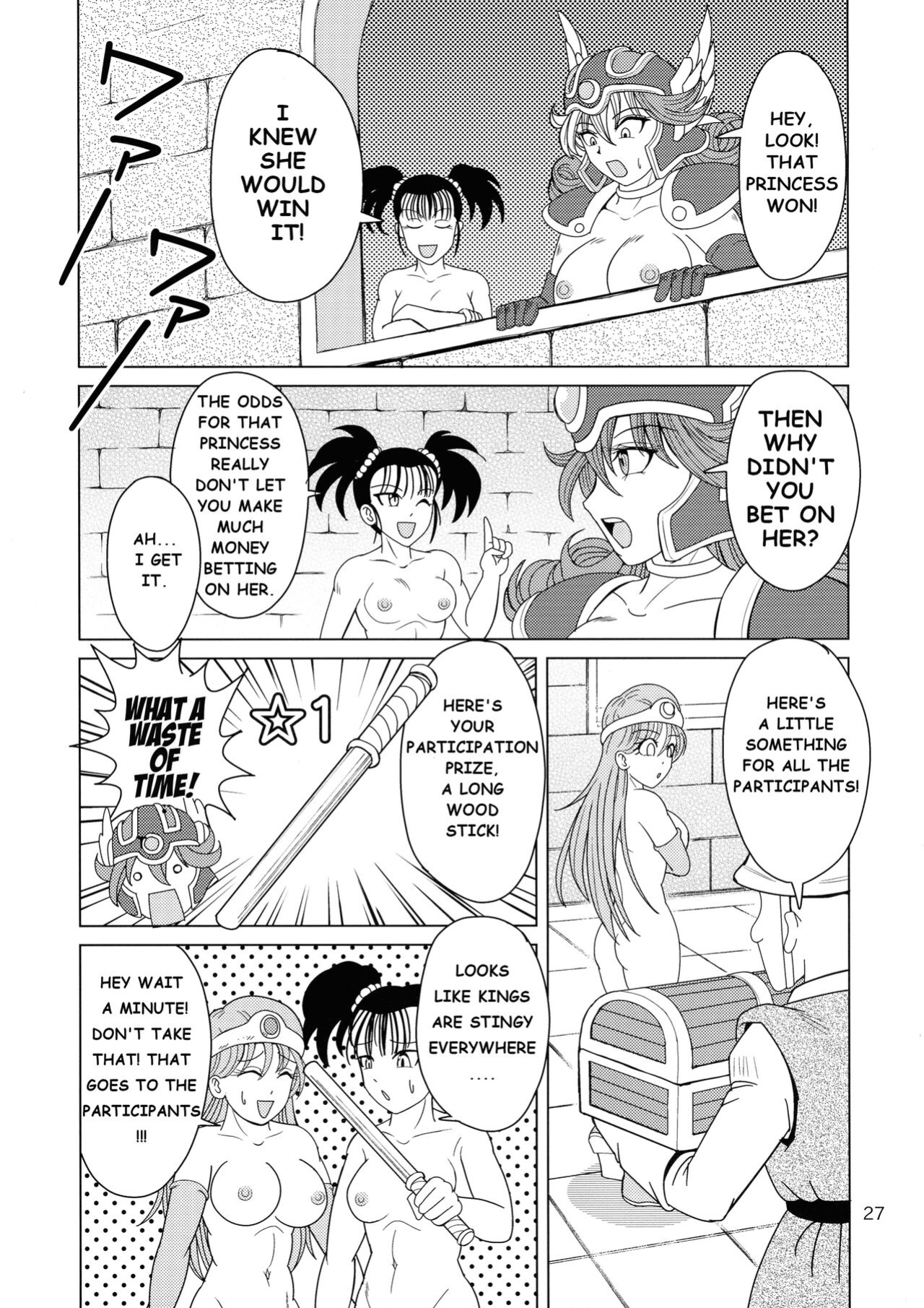 (Futaket 31) [Duke Romance (Doukejin)] Yakusou wa Taberu Mono ka Haru Mono ka | Are Medicinal Herbs Meant to be Eaten or Applied? (Dragon Quest IV)